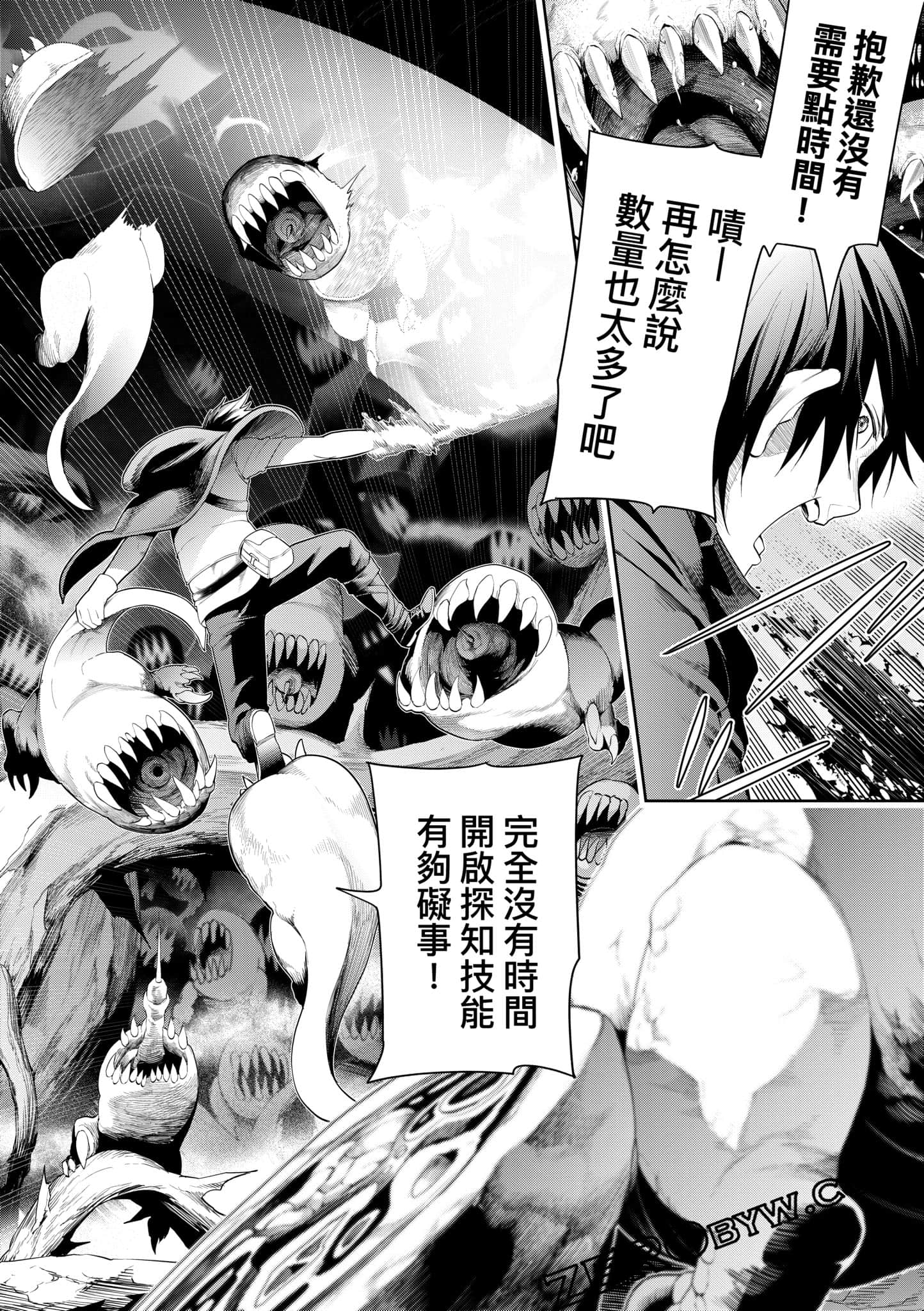 第 81 页