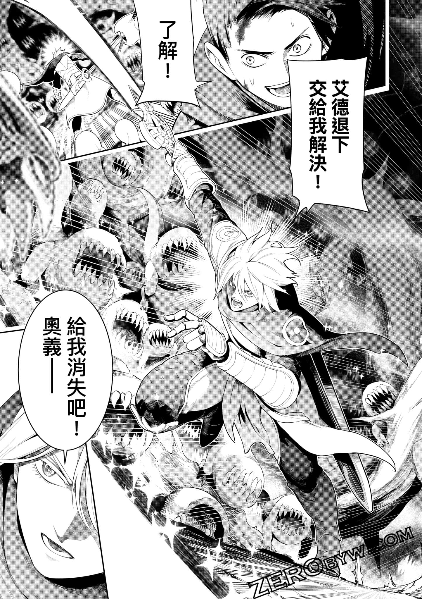 第 82 页