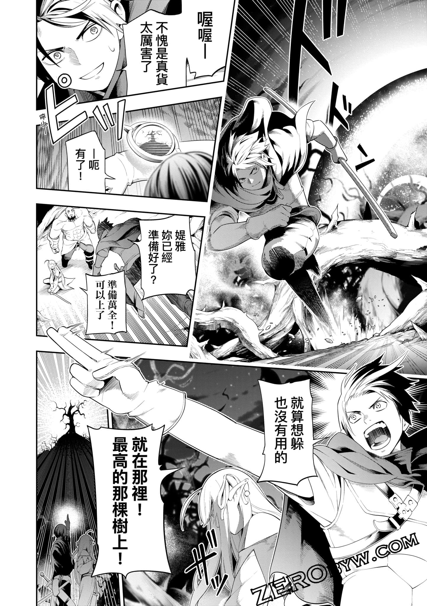 第 85 页