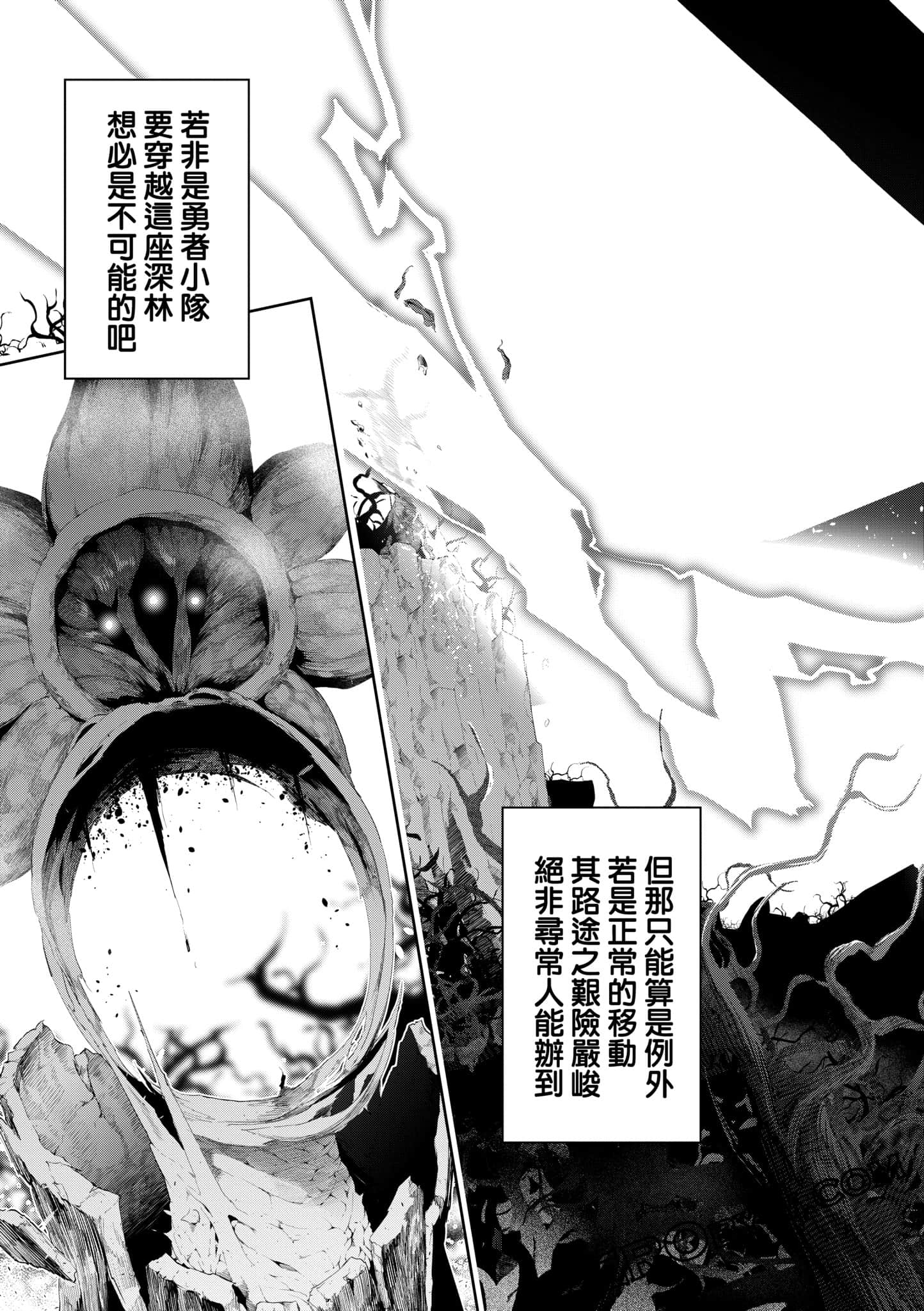 第 88 页