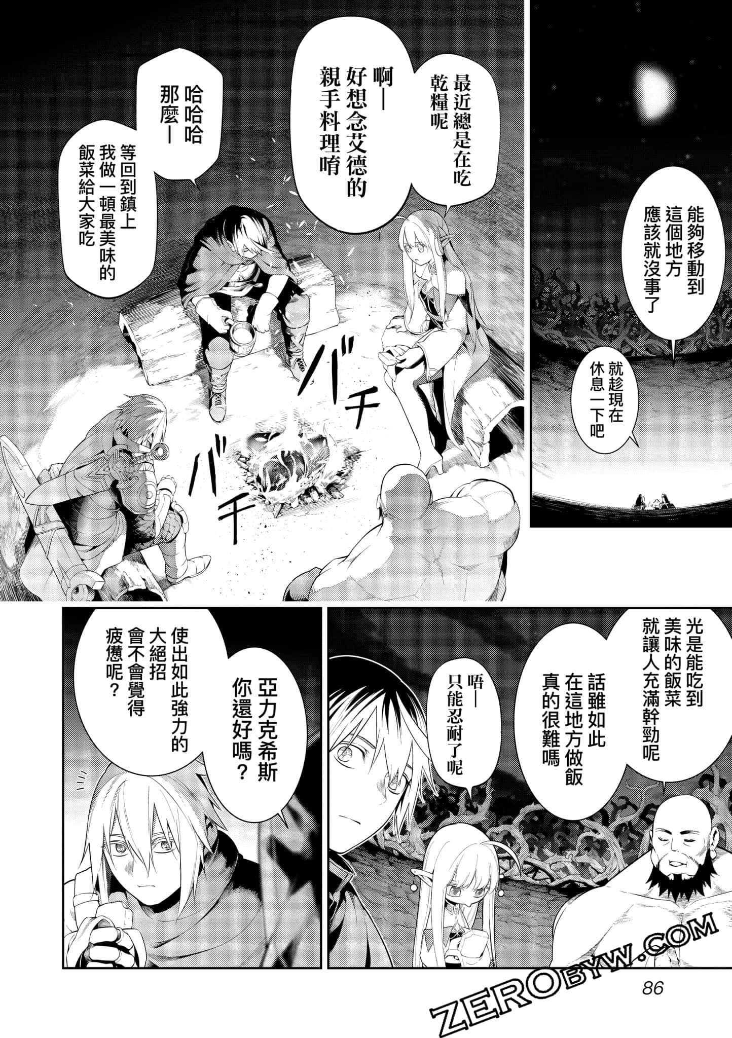 第 89 页