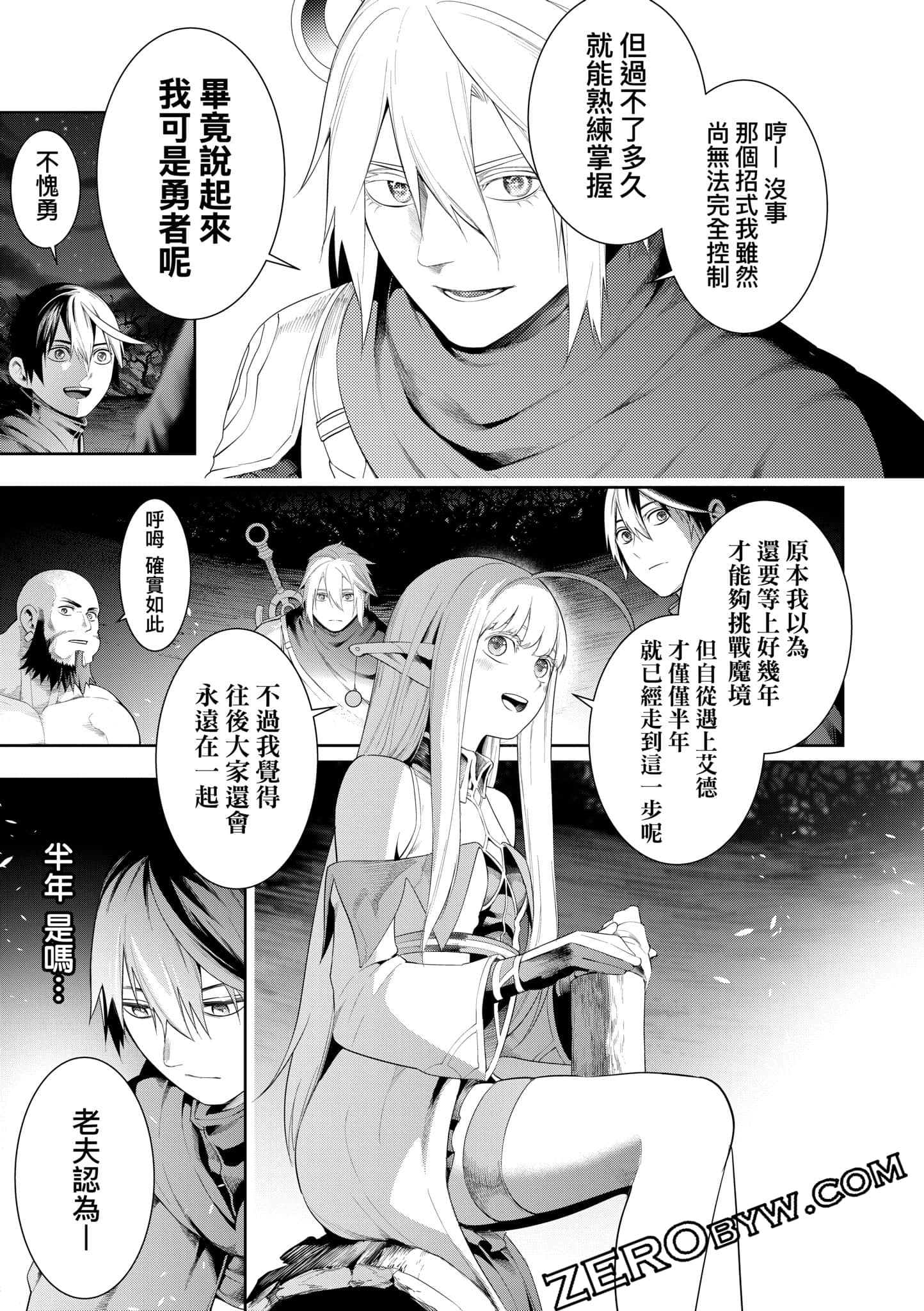 第 90 页