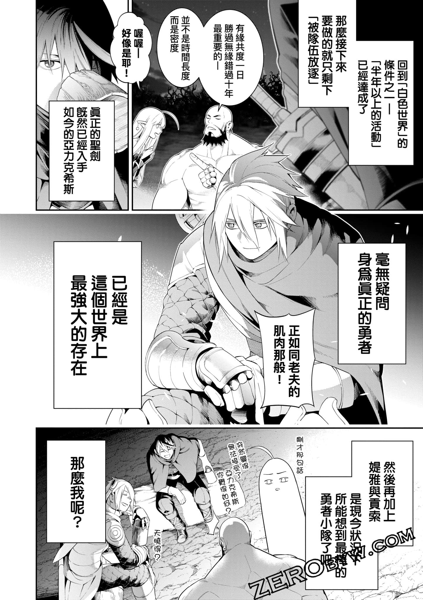 第 91 页