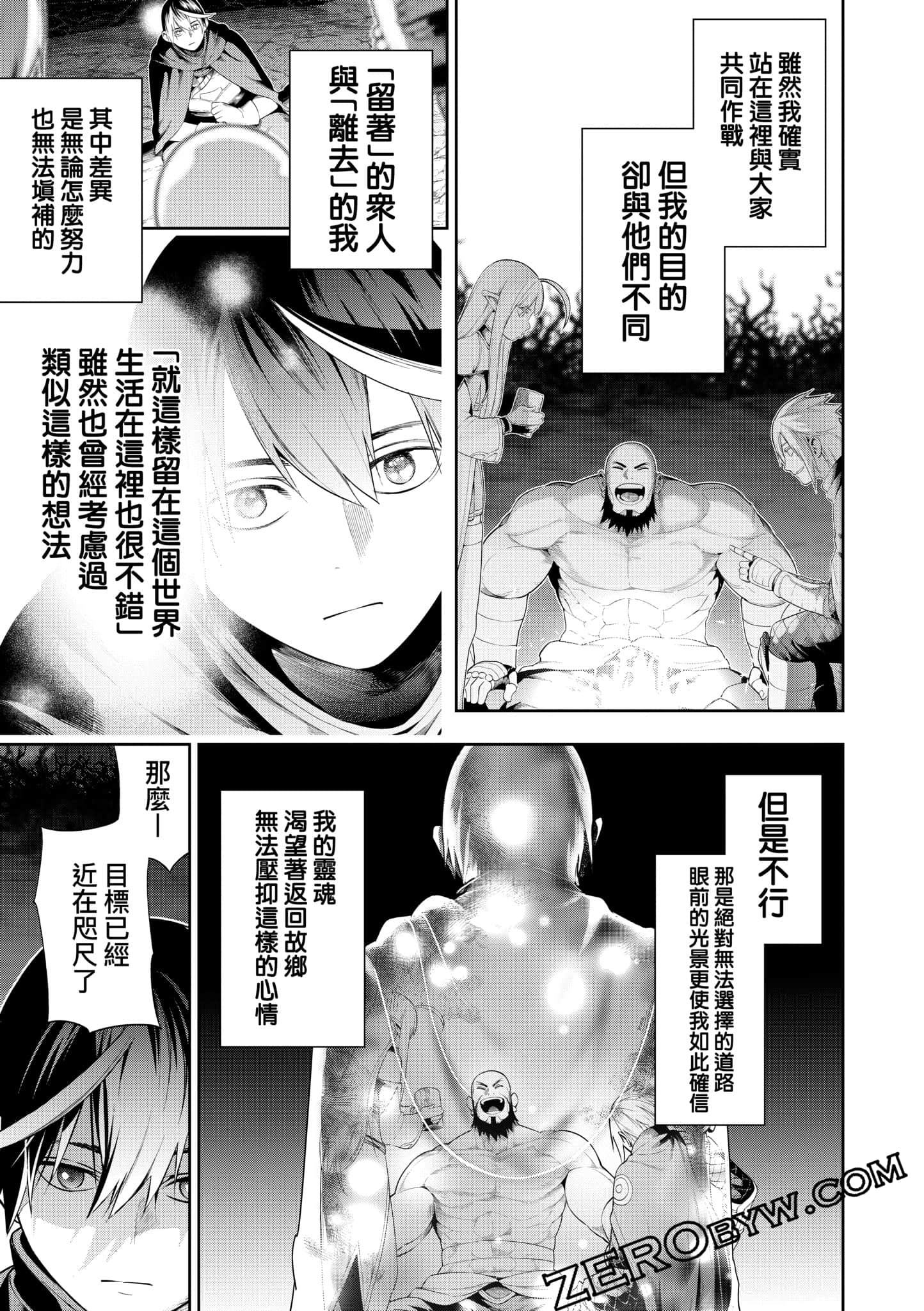 第 92 页