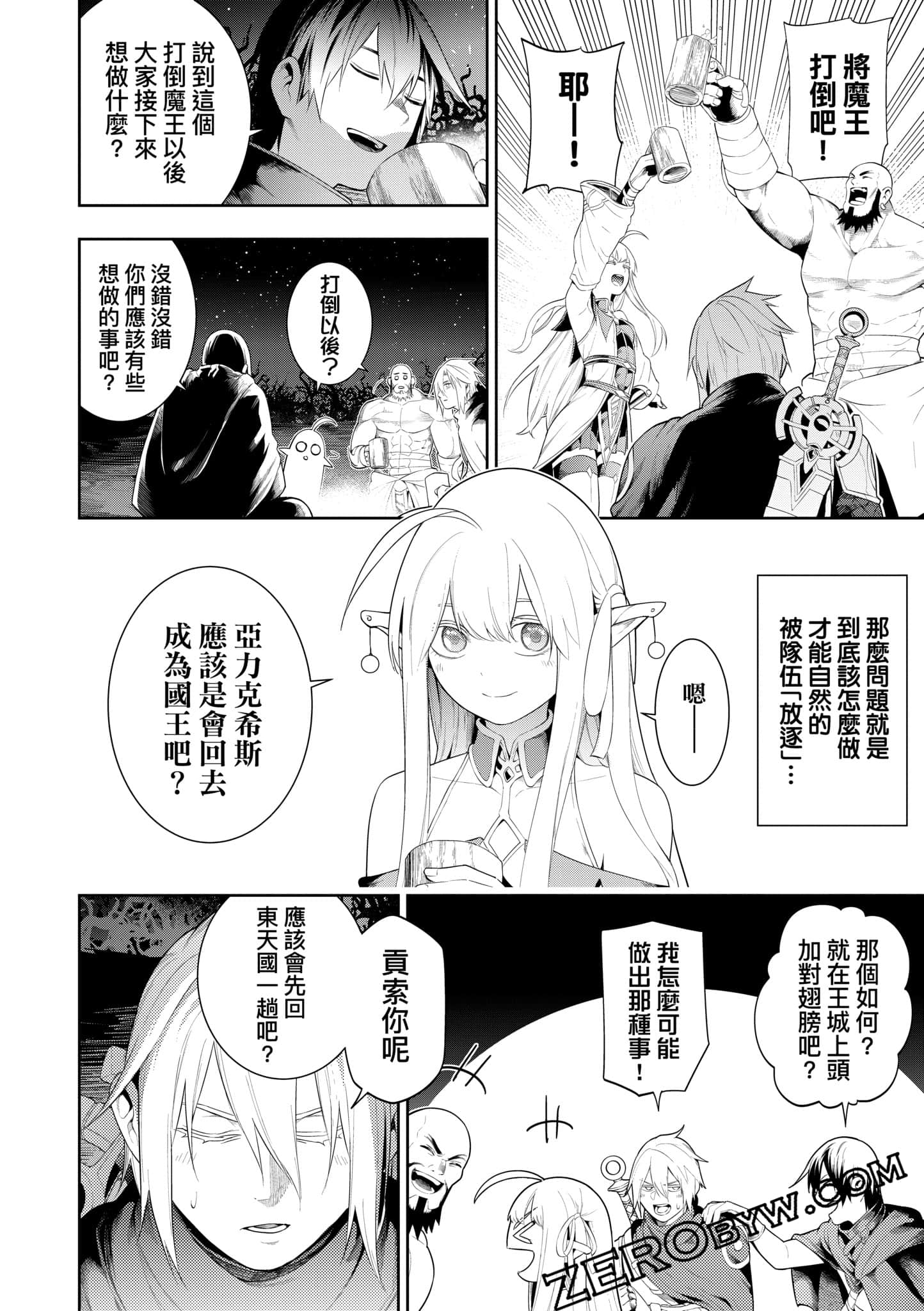 第 93 页
