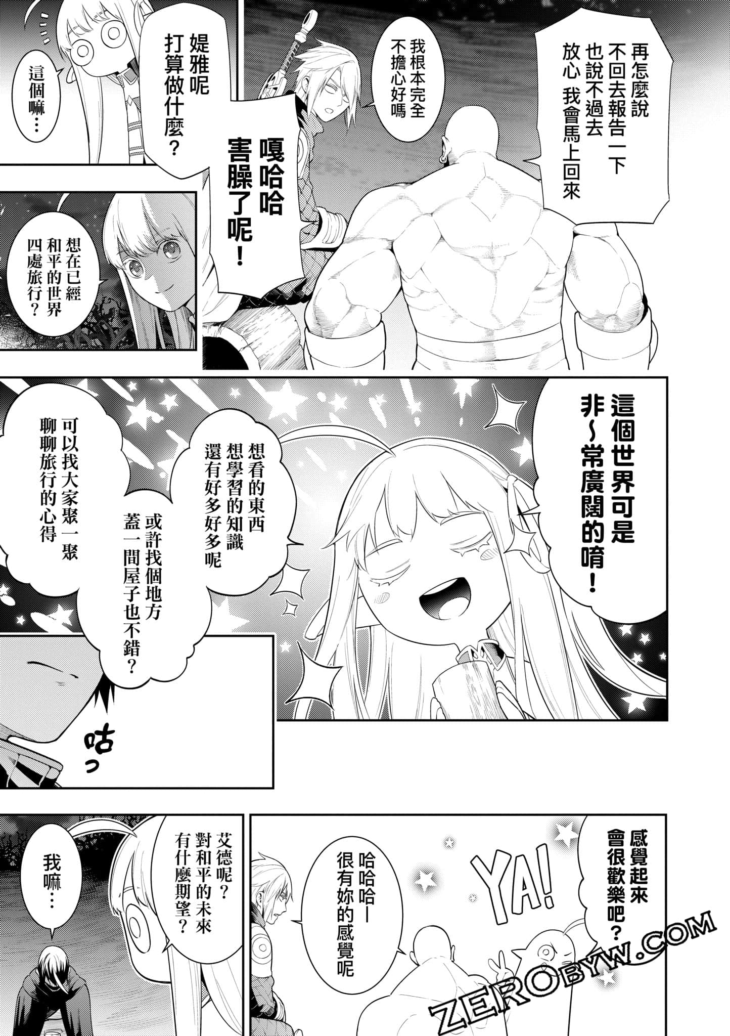 第 94 页
