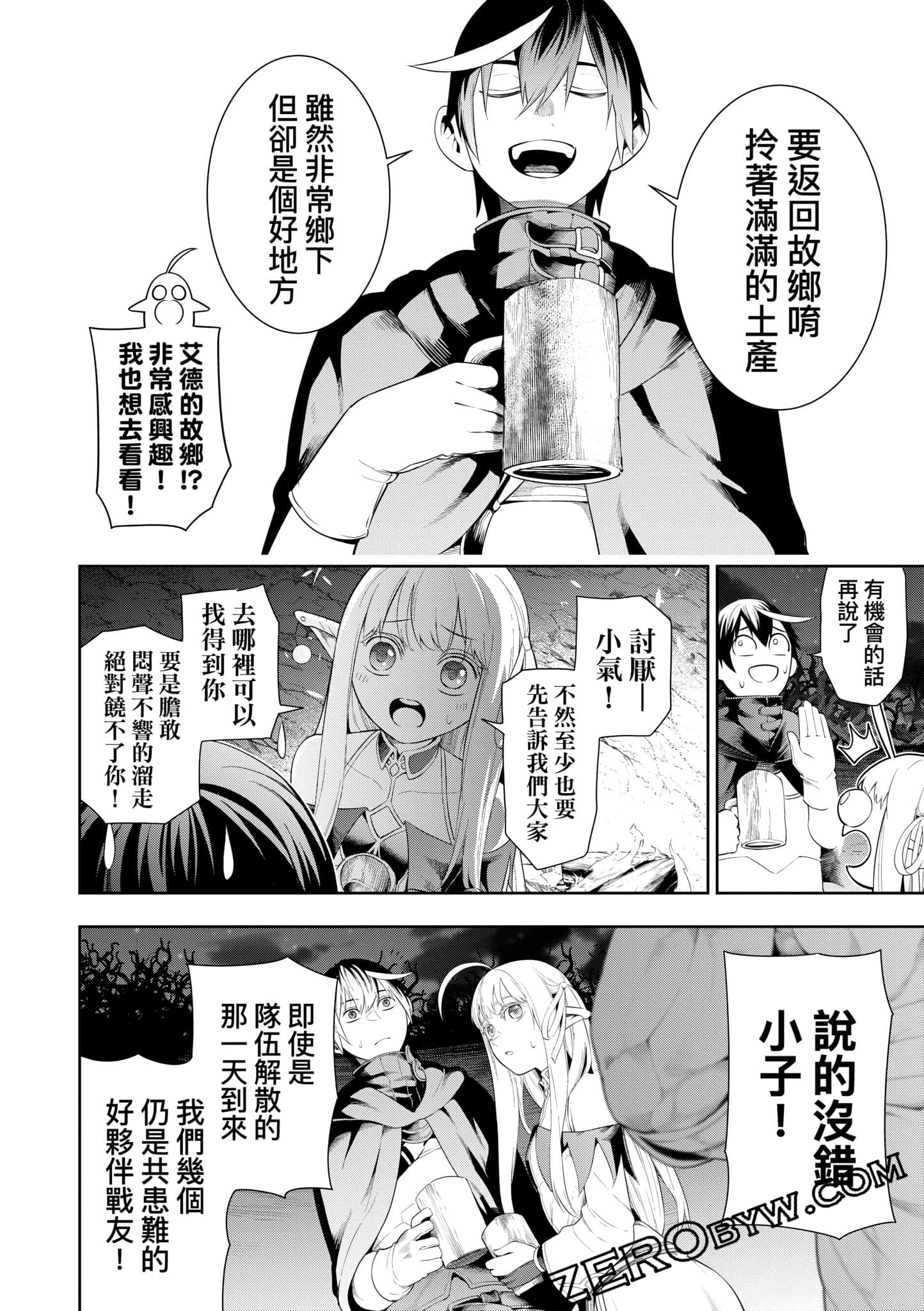 第 95 页