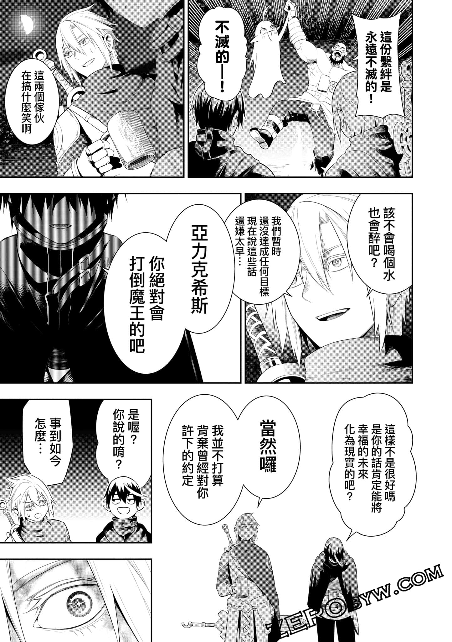第 96 页