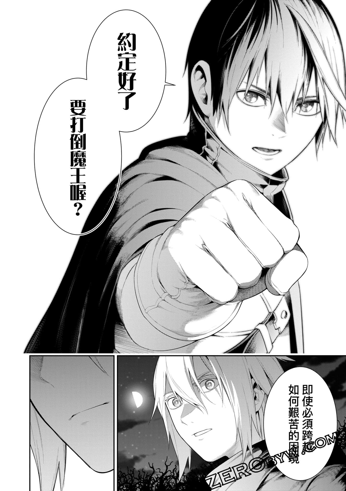 第 97 页