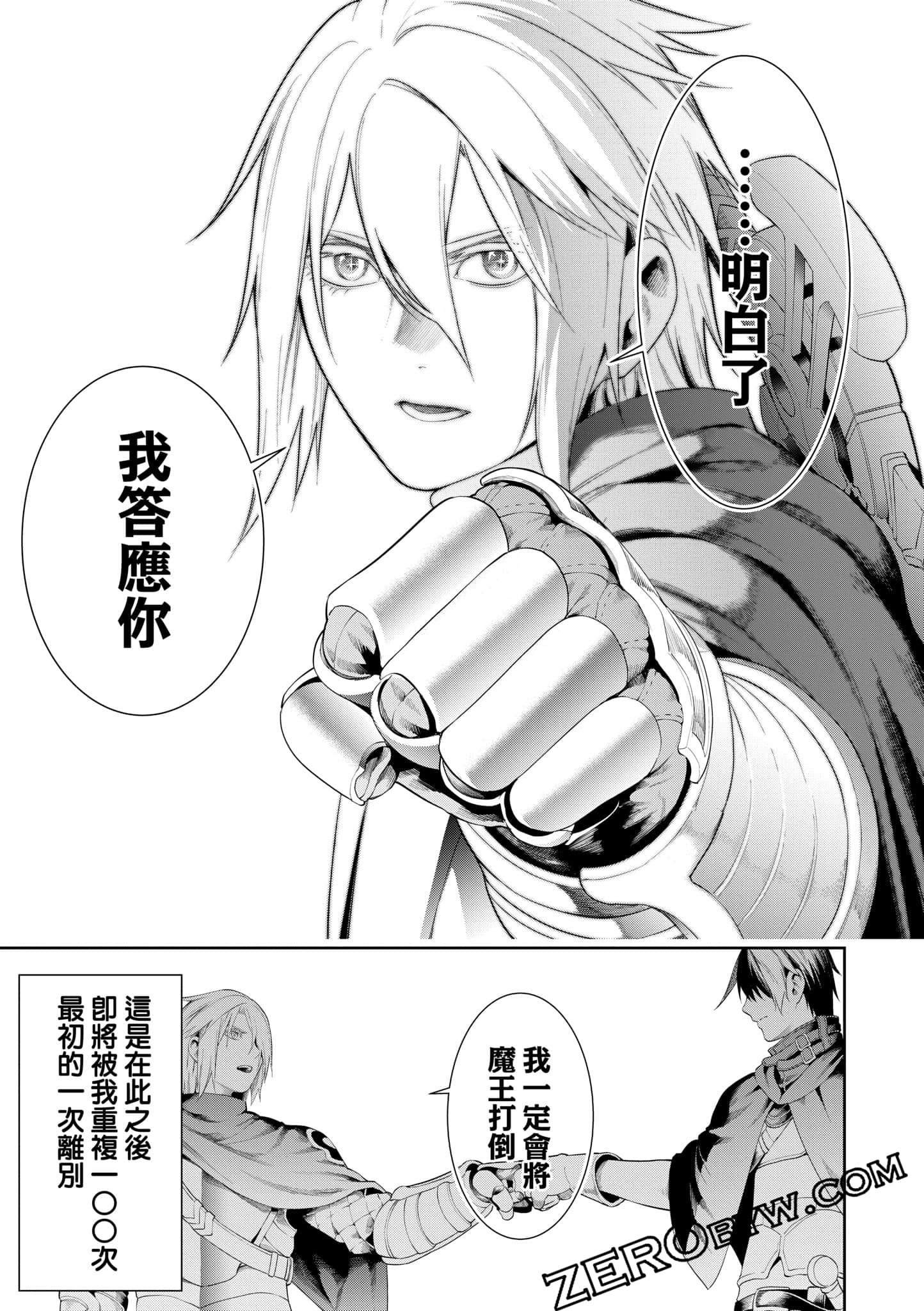 第 98 页
