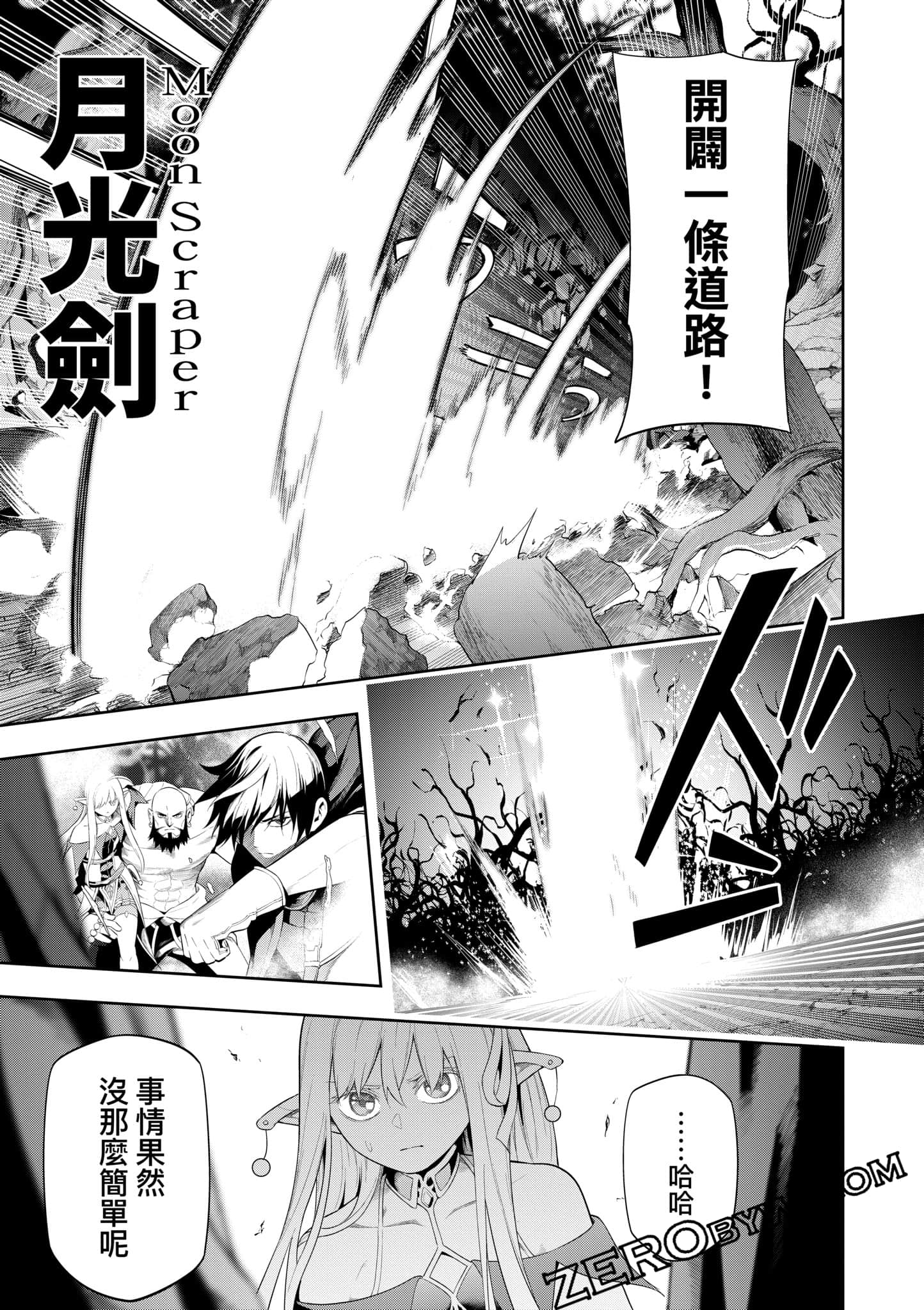 第 102 页
