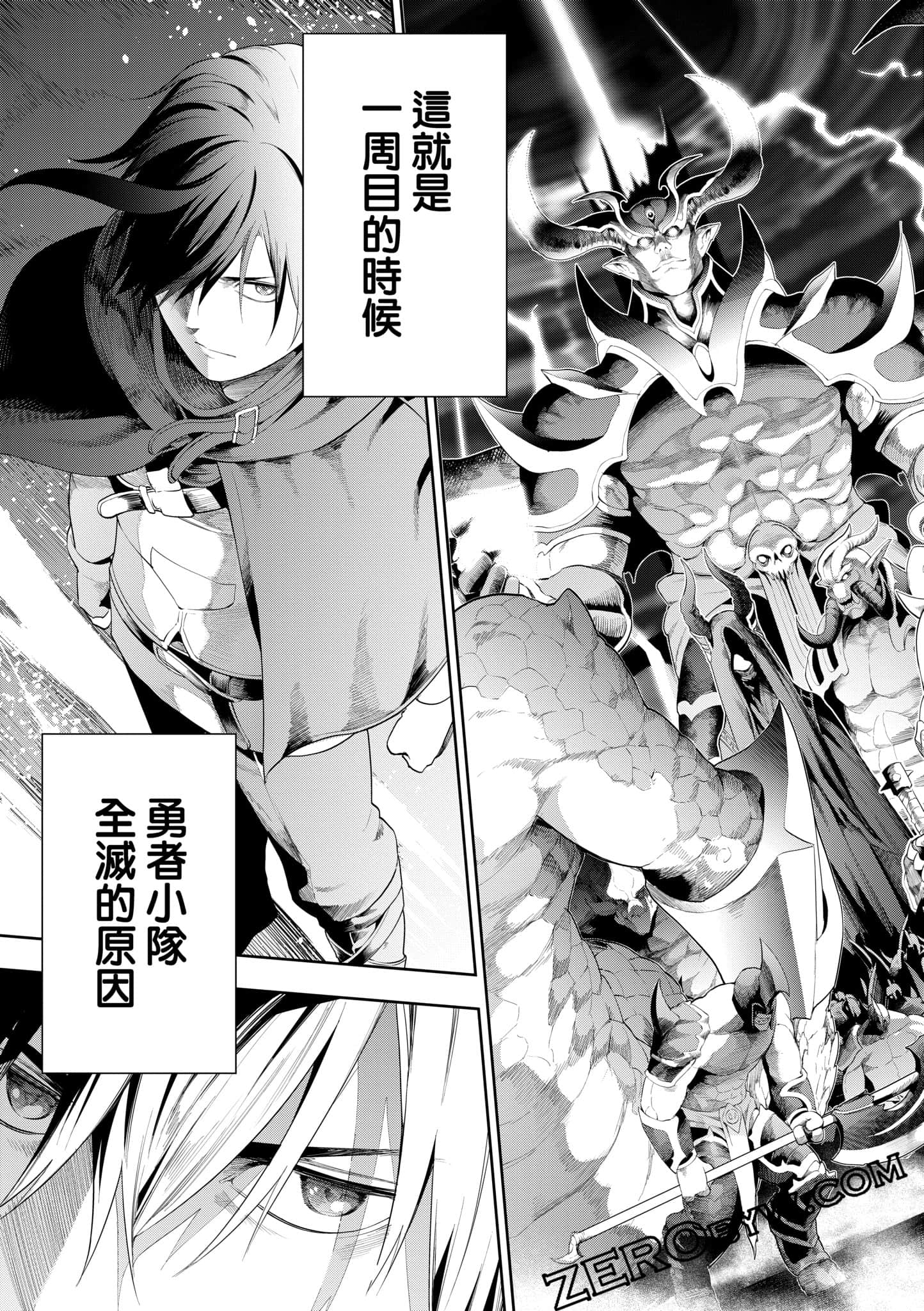 第 104 页
