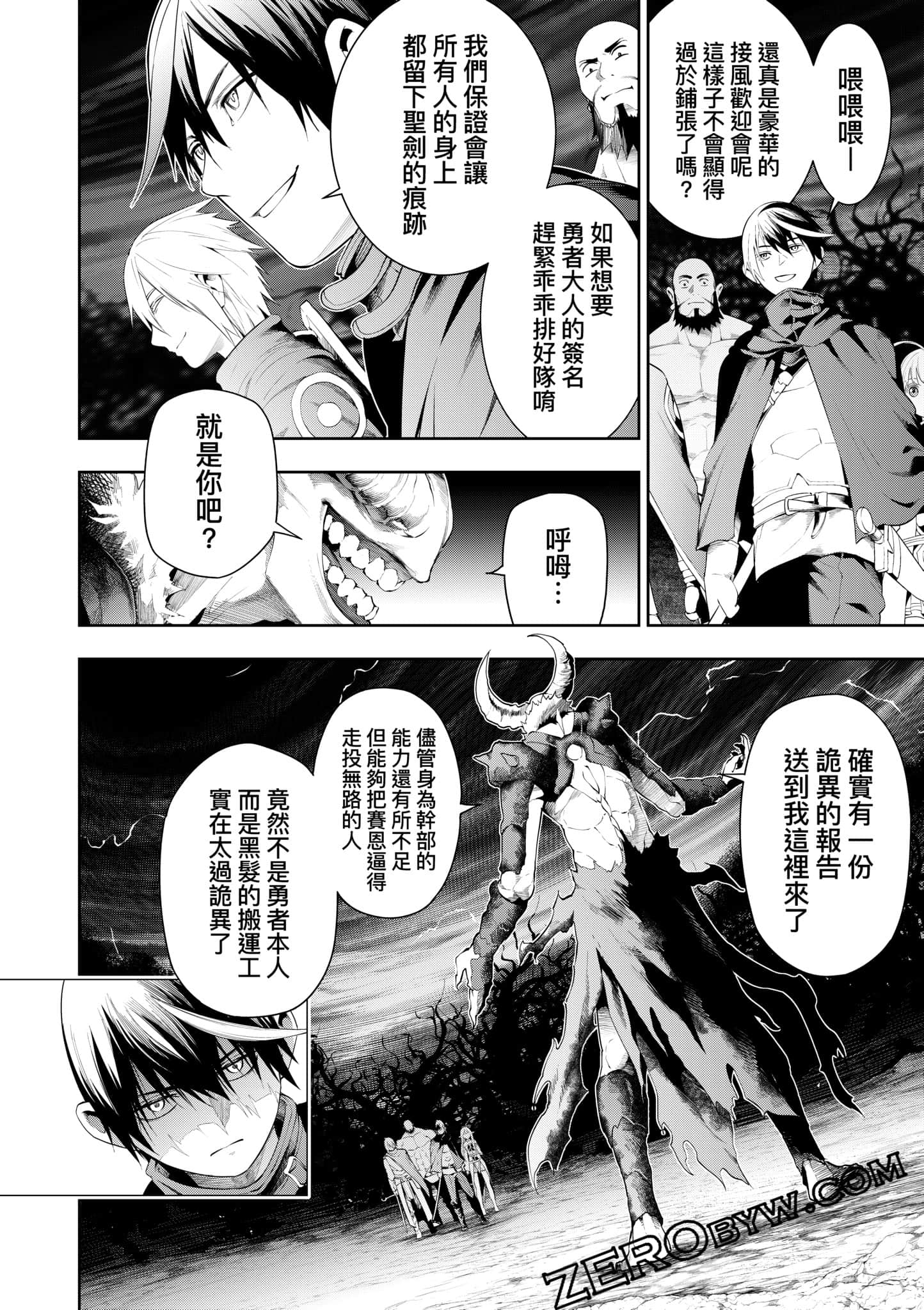 第 109 页