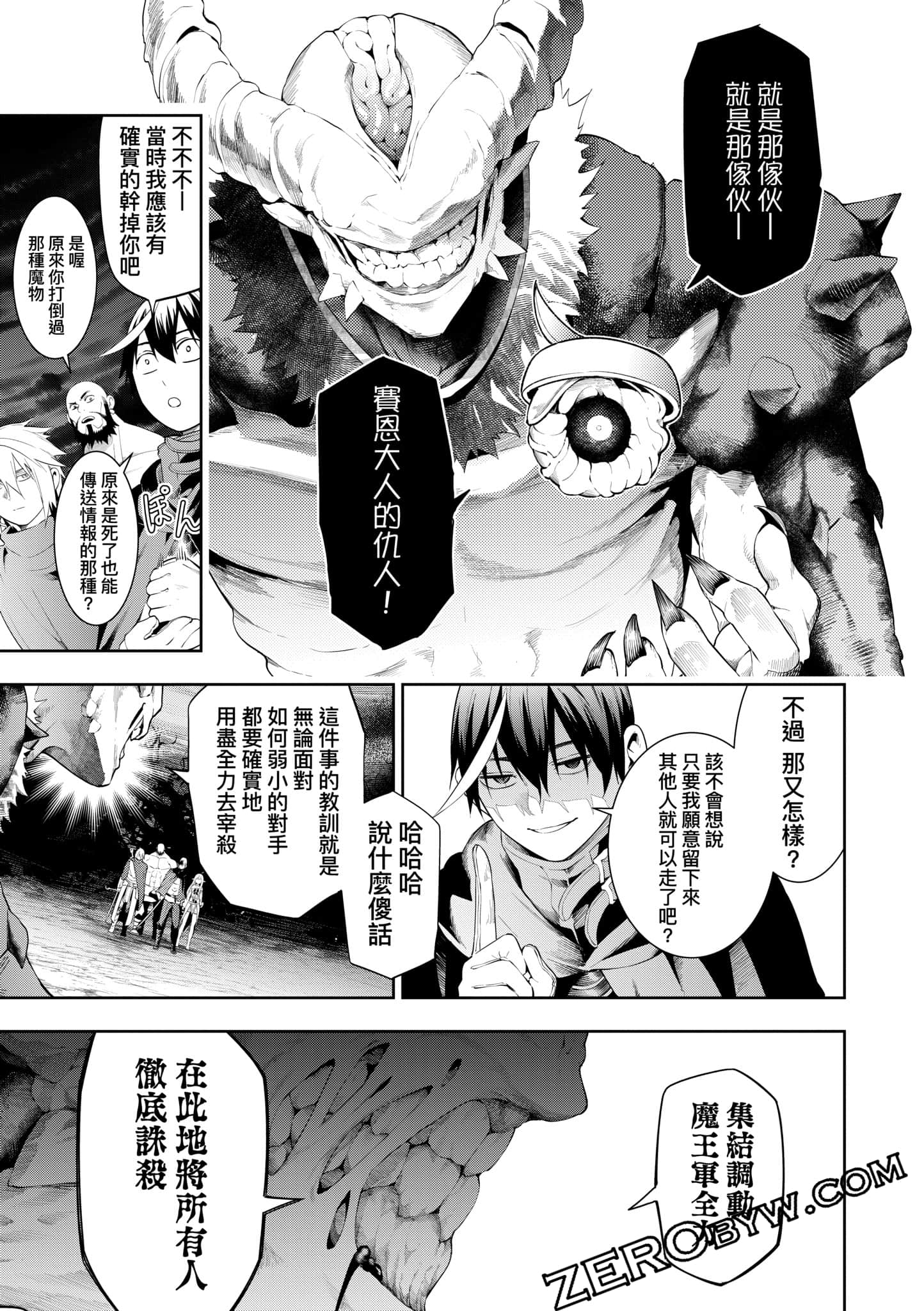第 110 页