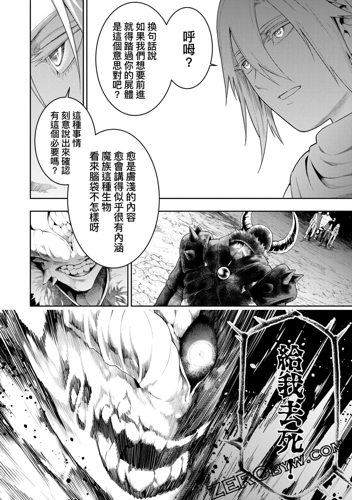 第 111 页
