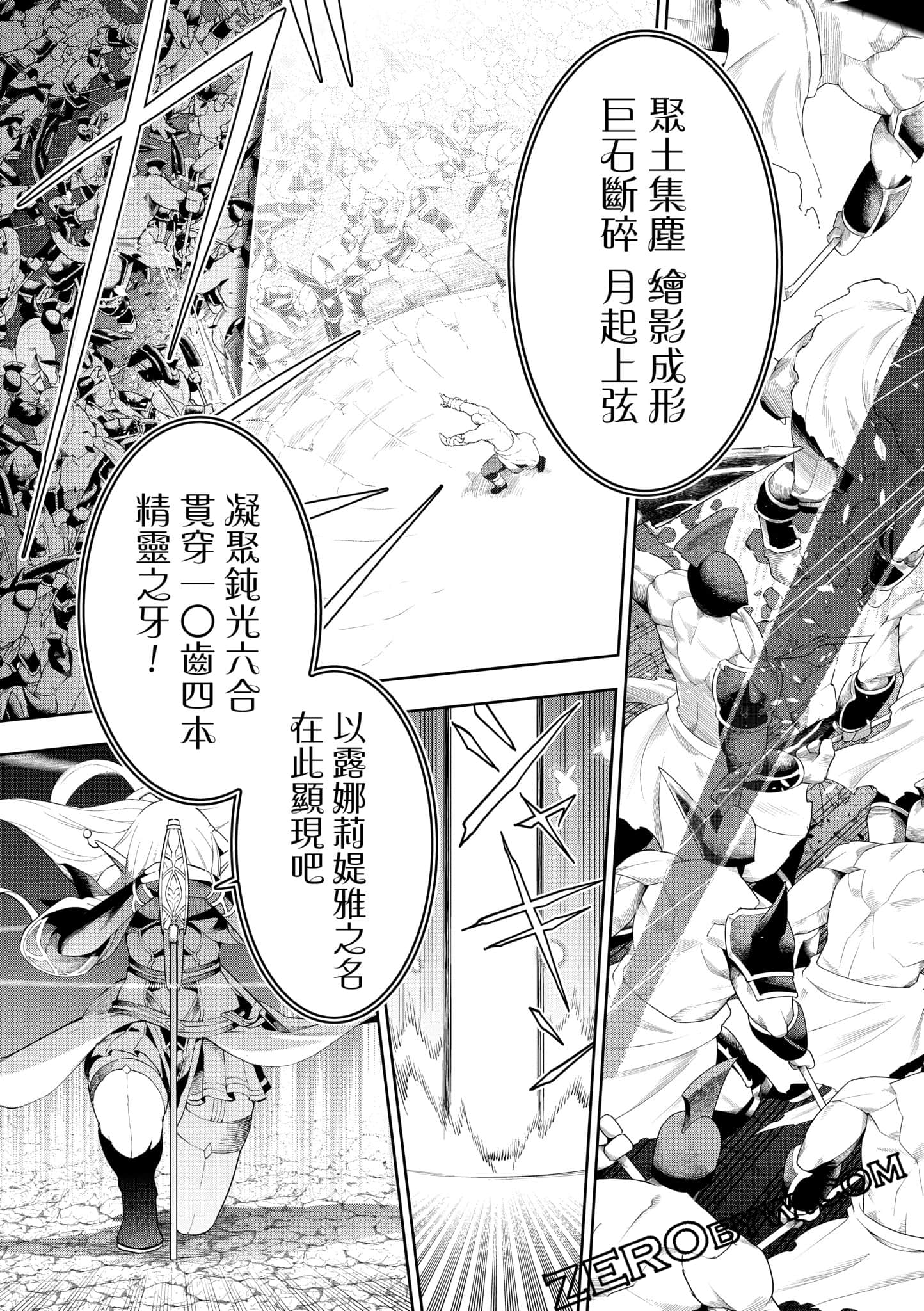 第 116 页