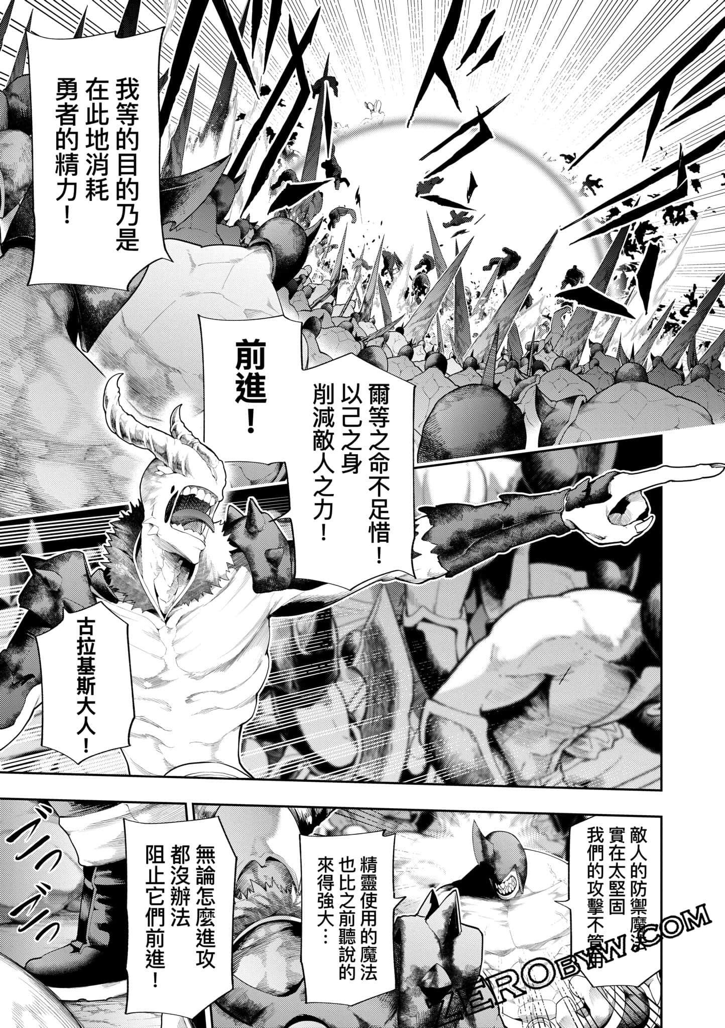第 118 页