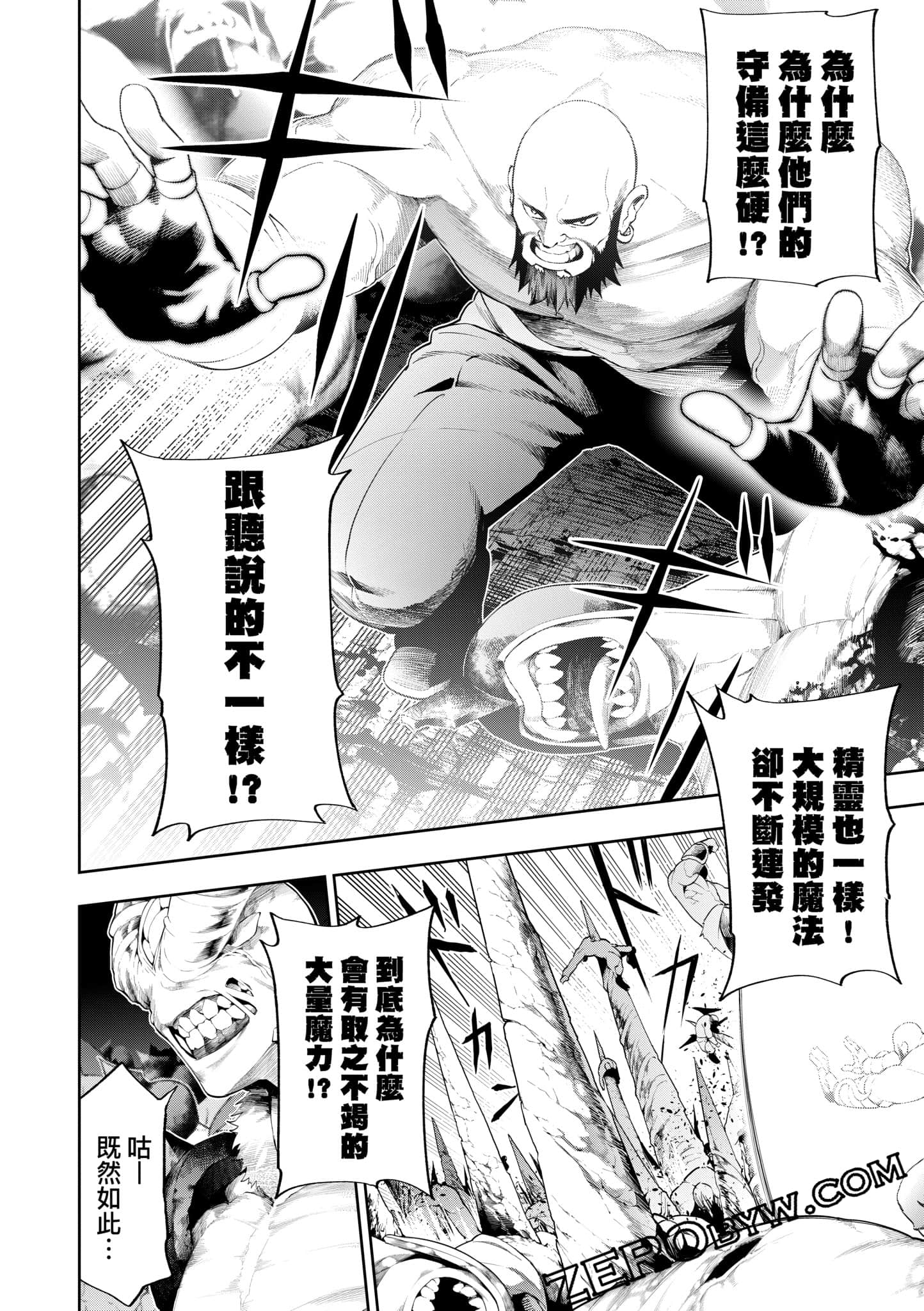 第 119 页