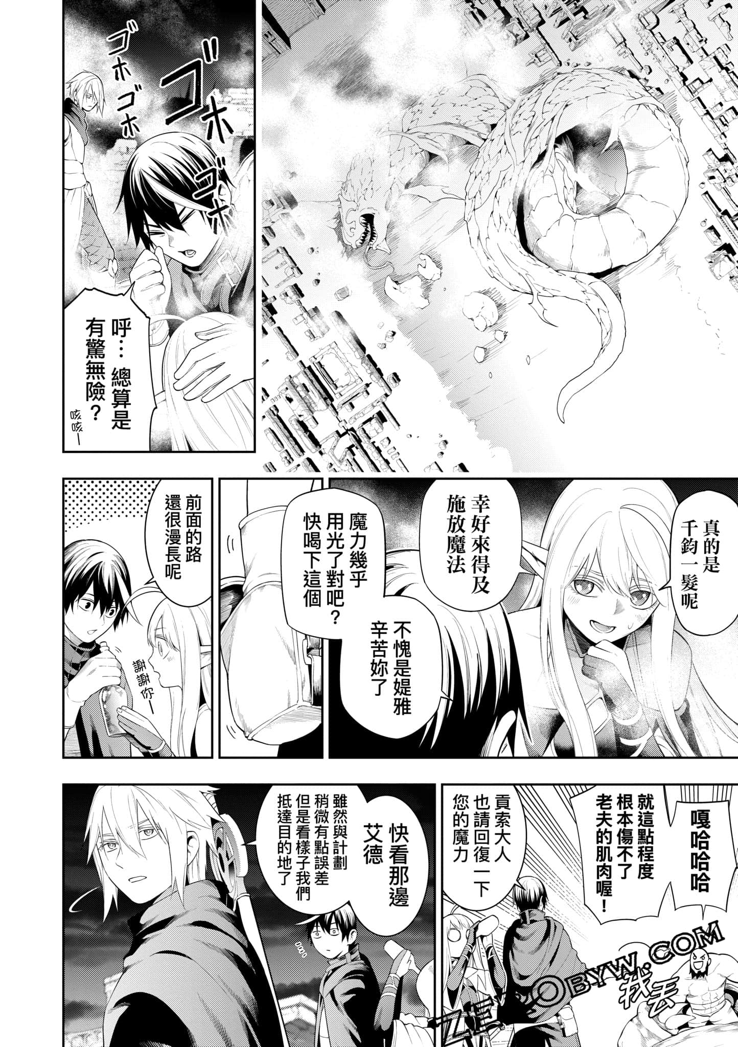 第 133 页