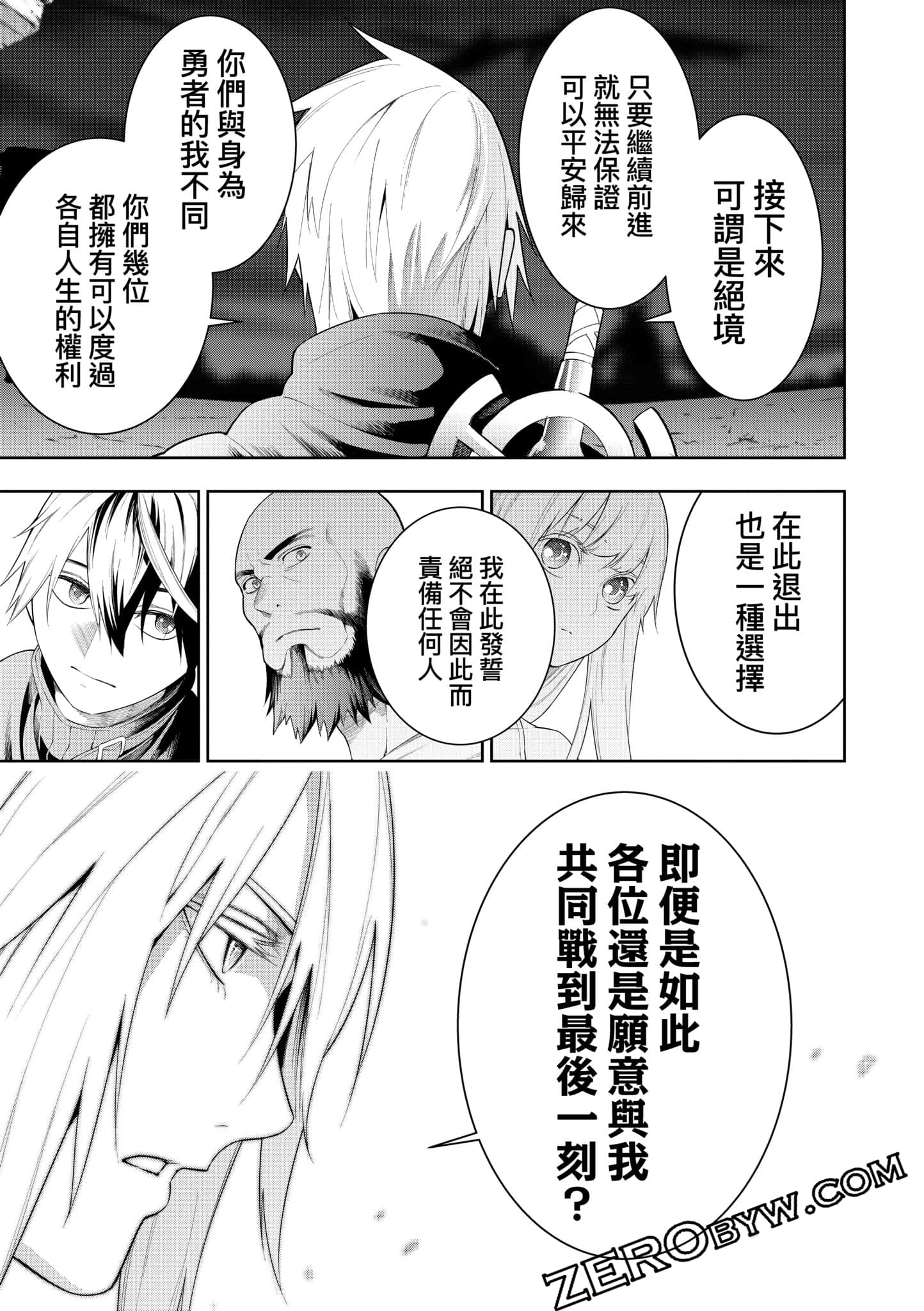 第 136 页