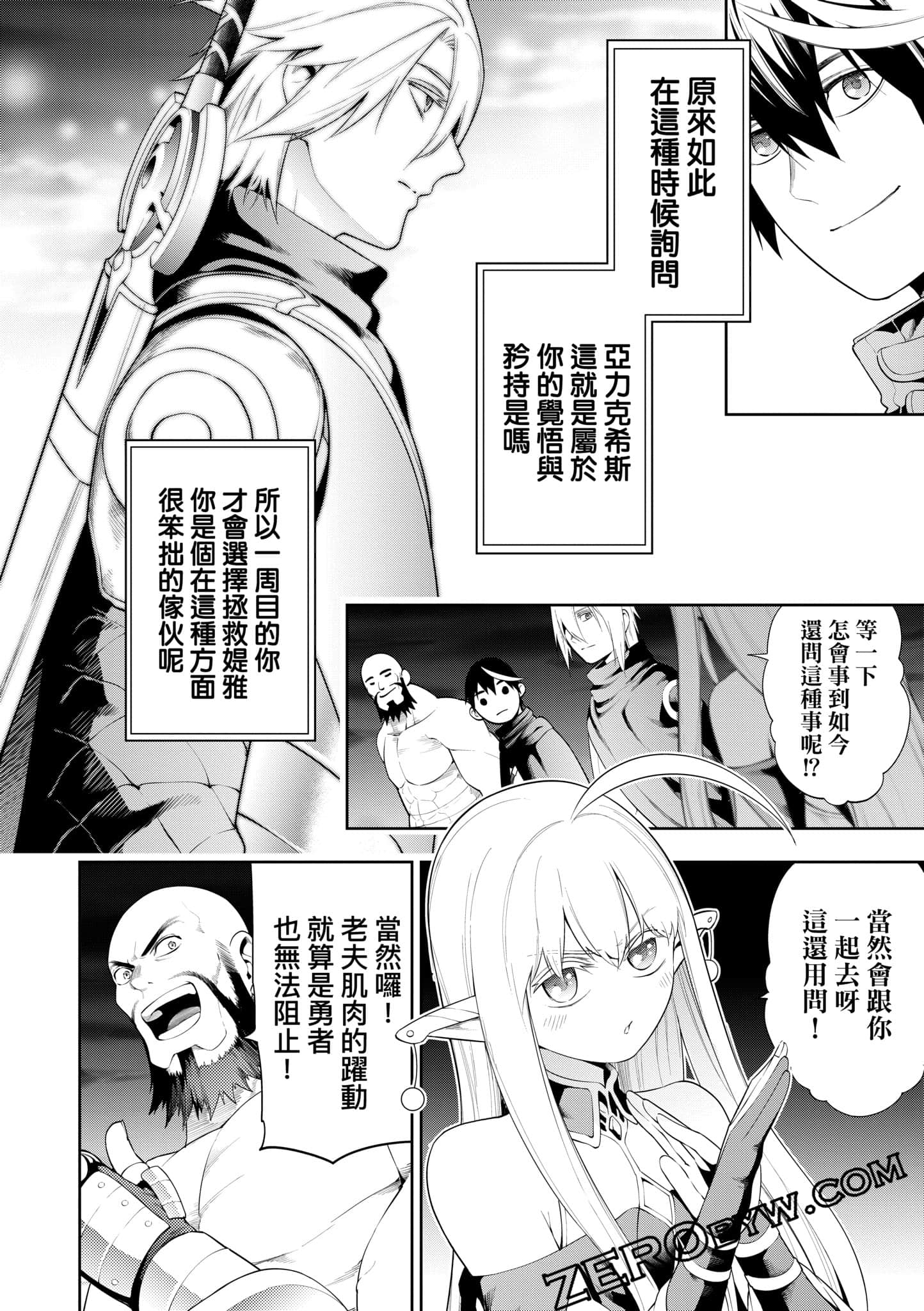 第 137 页
