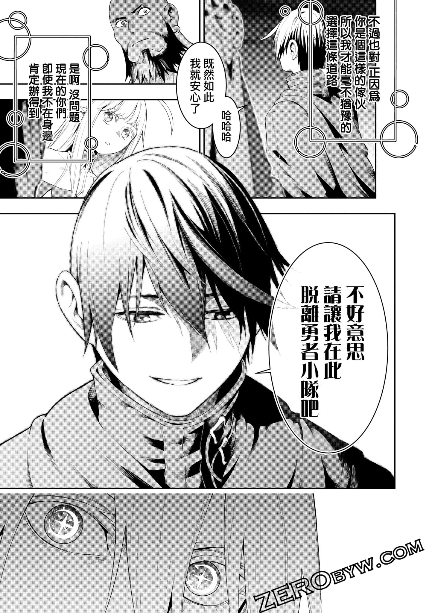 第 138 页