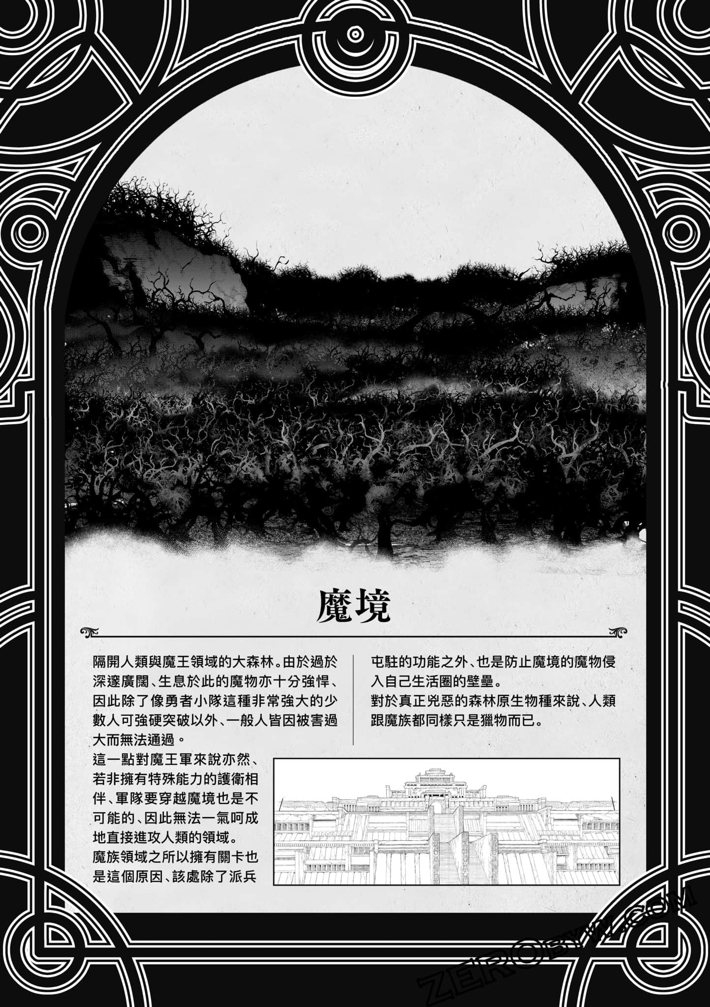 第 139 页