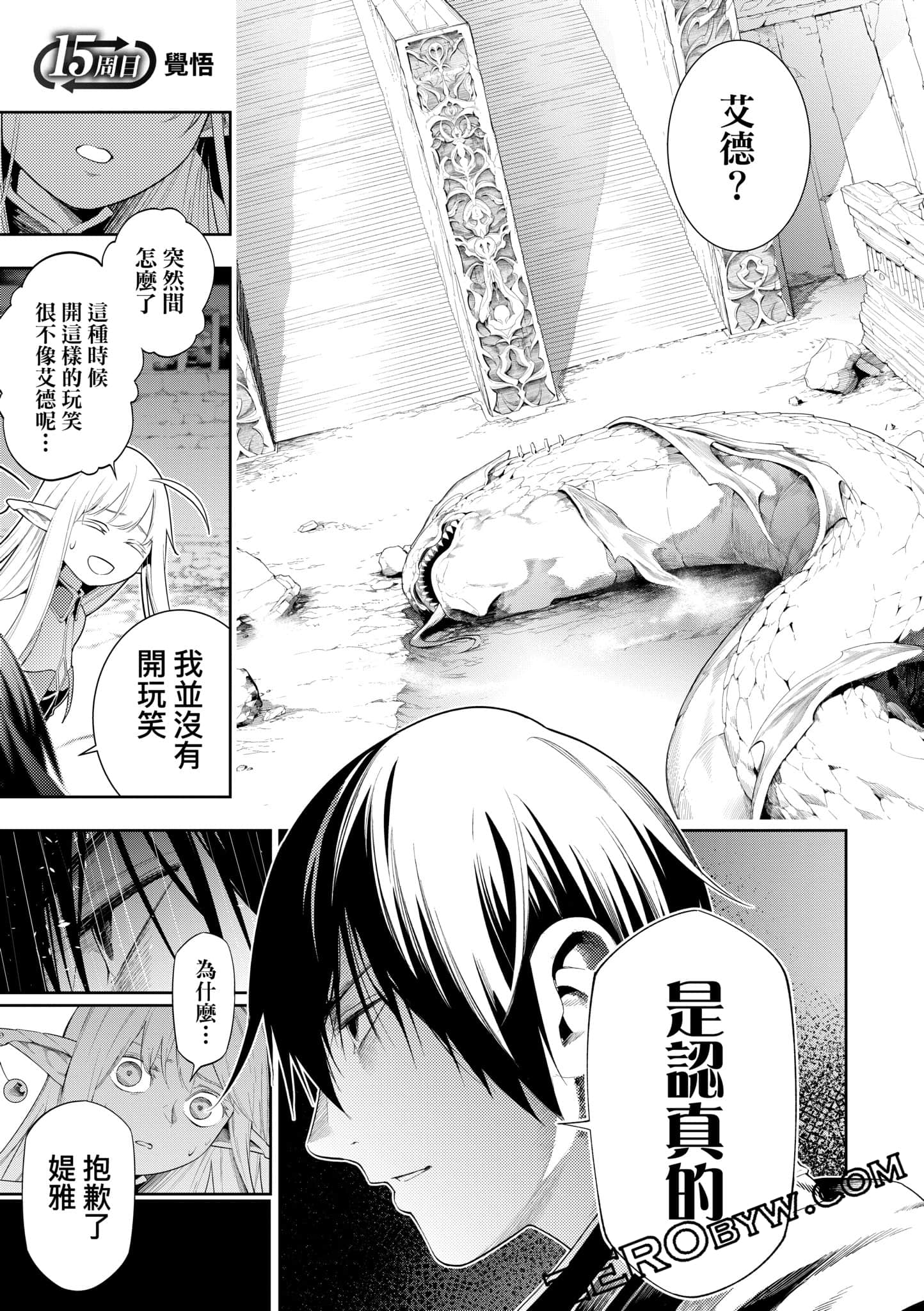 第 140 页