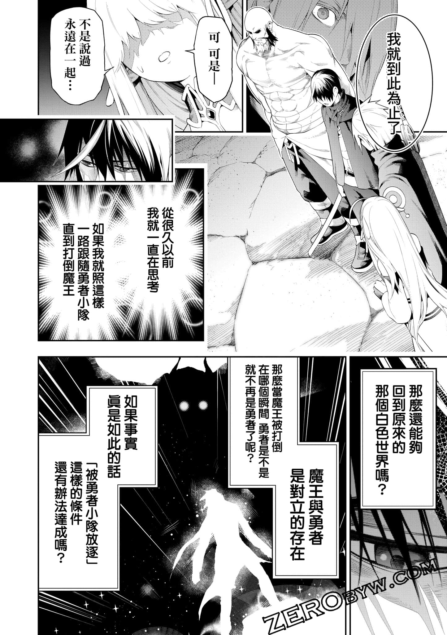 第 141 页