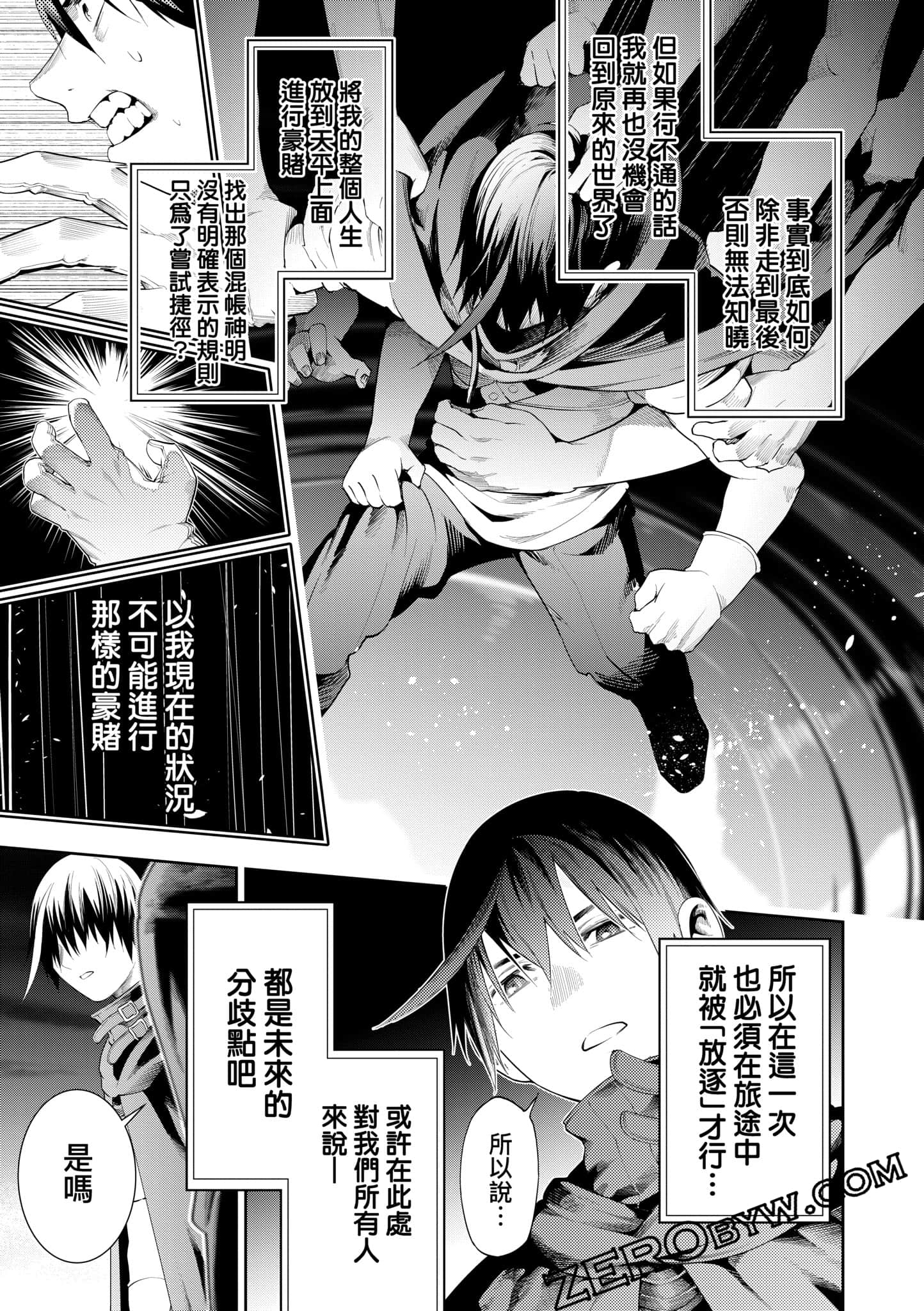 第 142 页