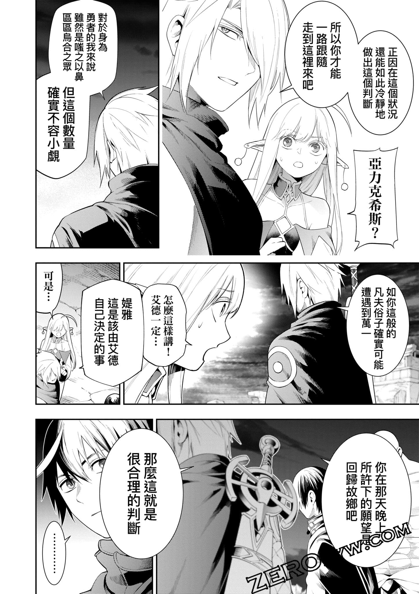 第 143 页