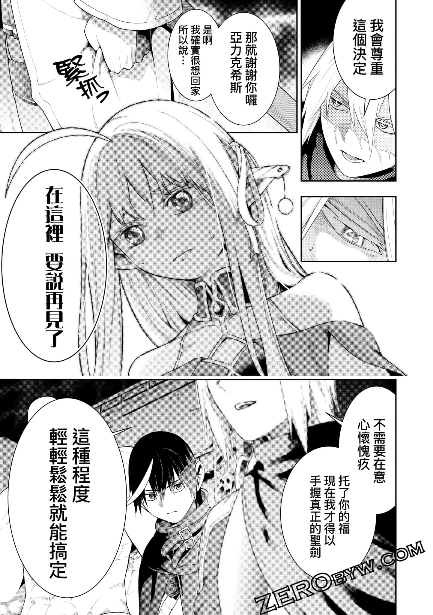 第 144 页