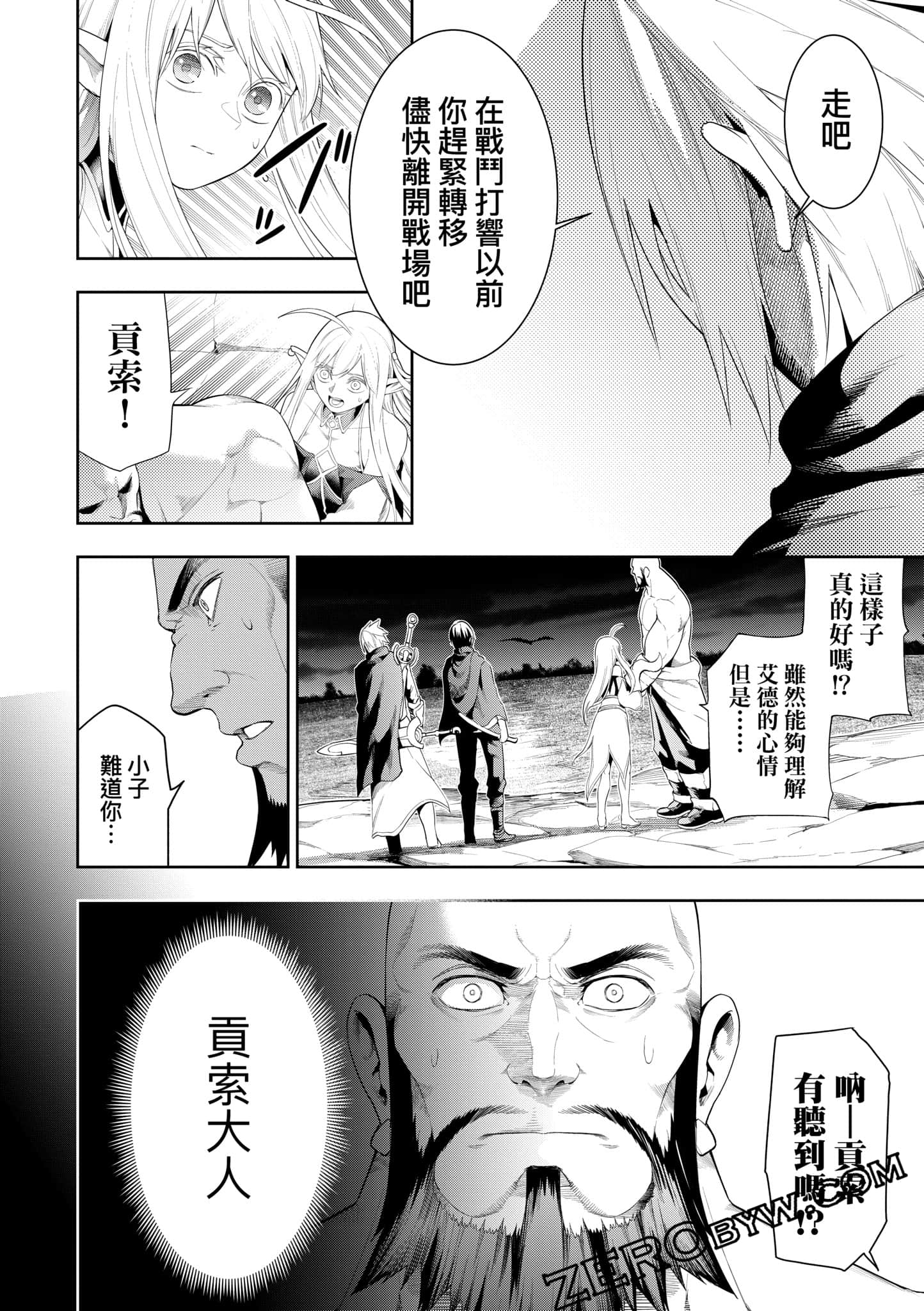 第 145 页