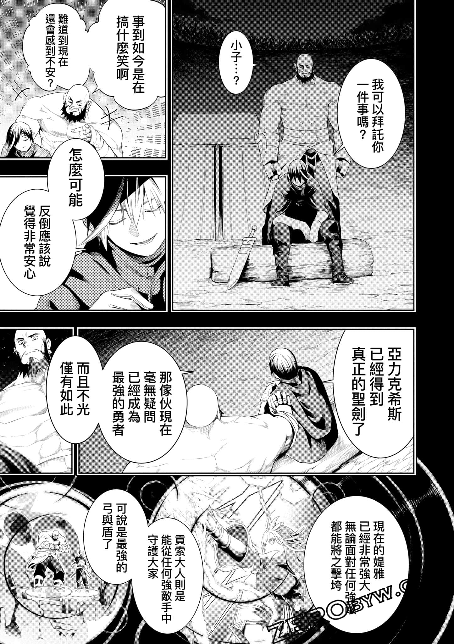 第 146 页