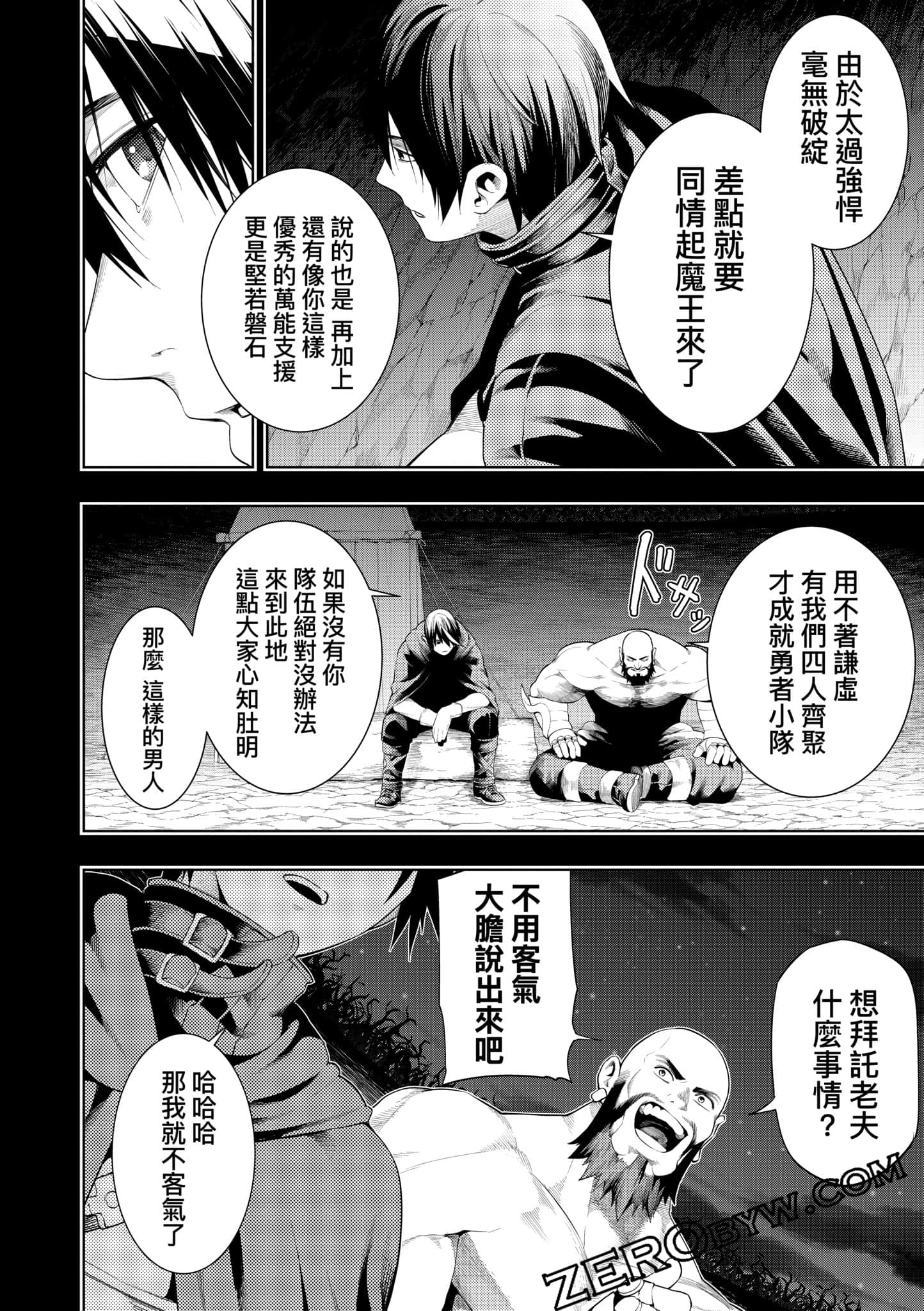 第 147 页