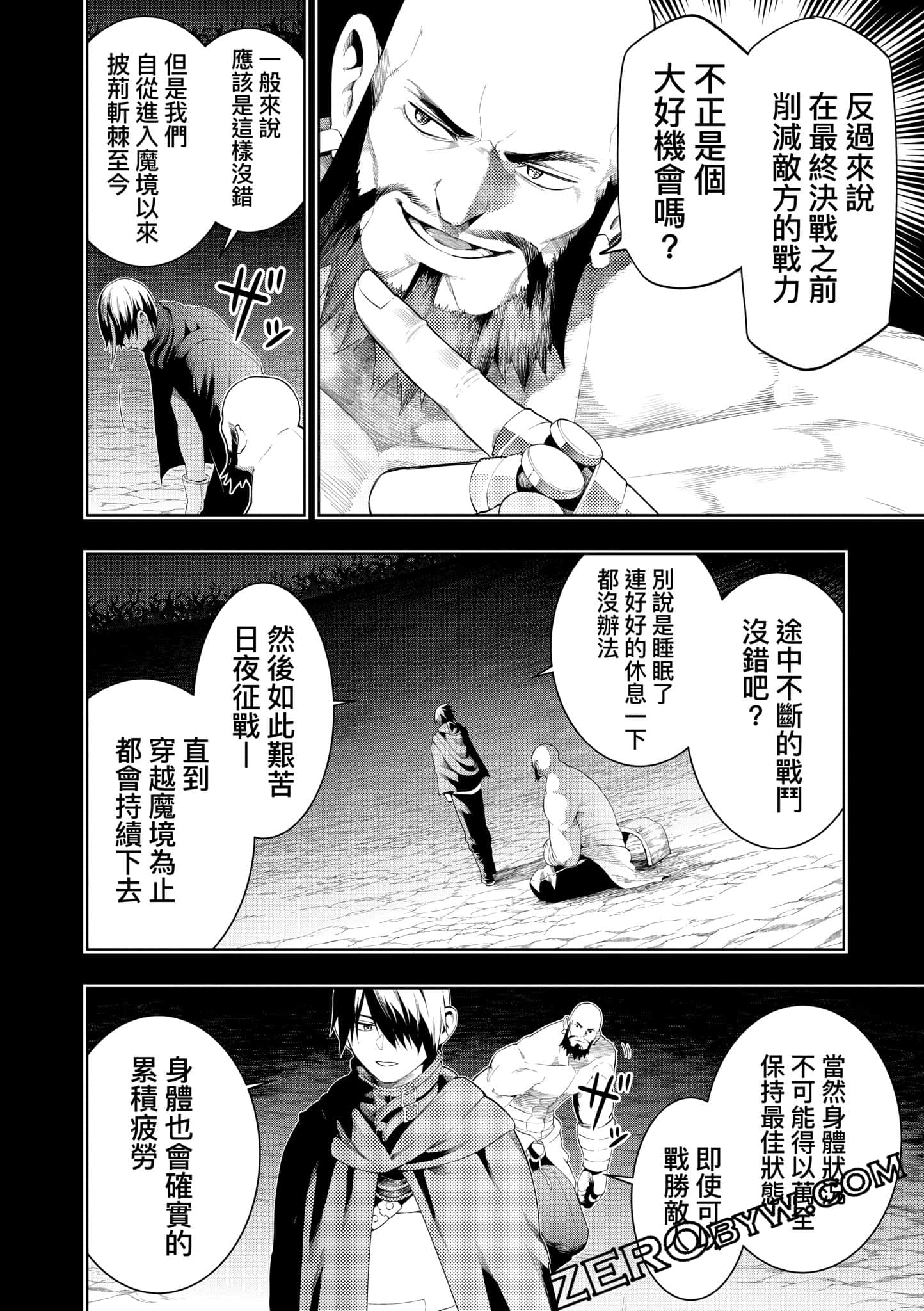 第 149 页