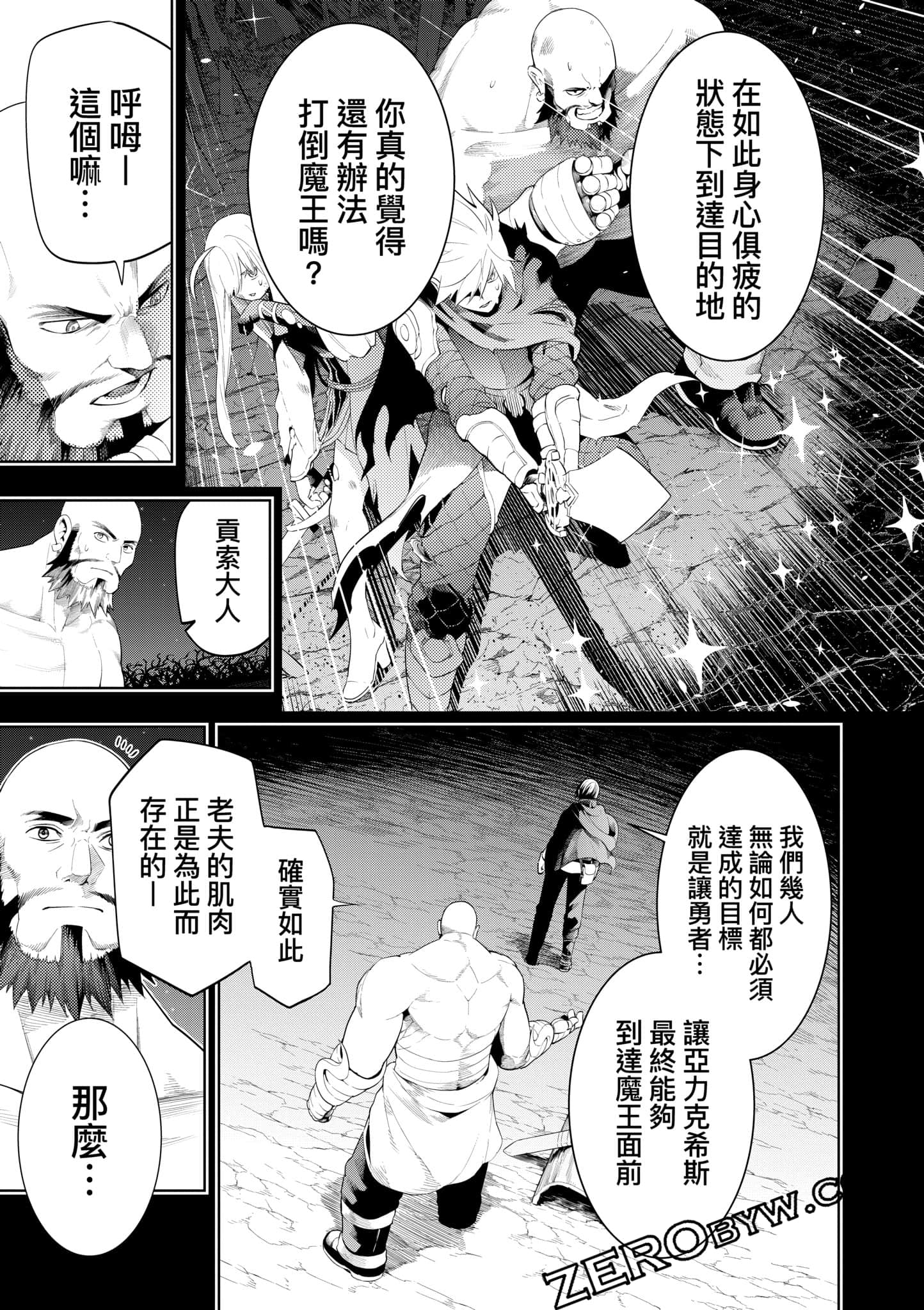 第 150 页