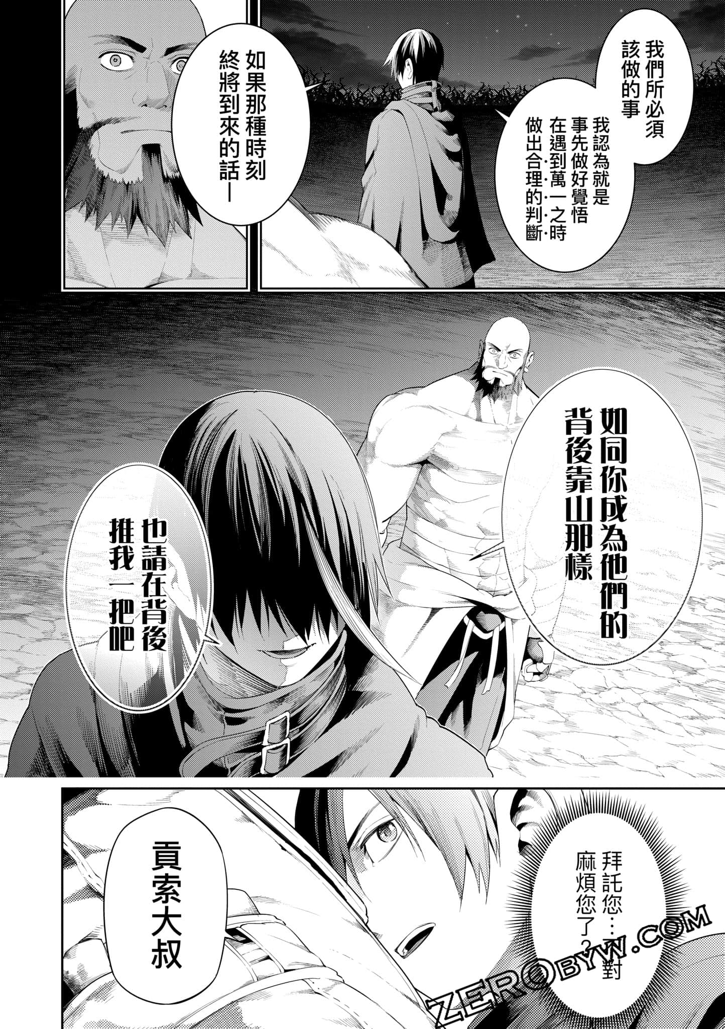 第 151 页