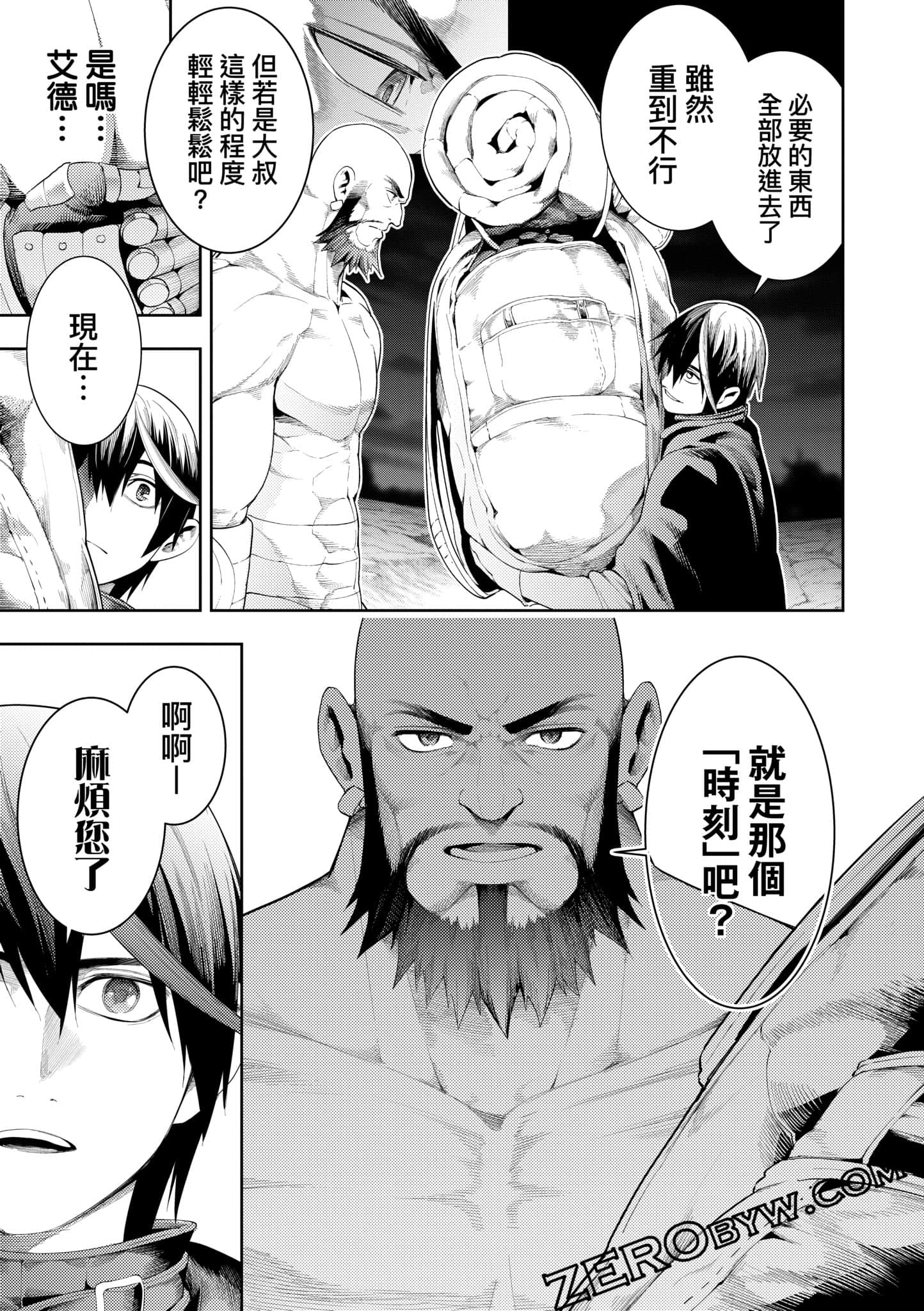 第 152 页