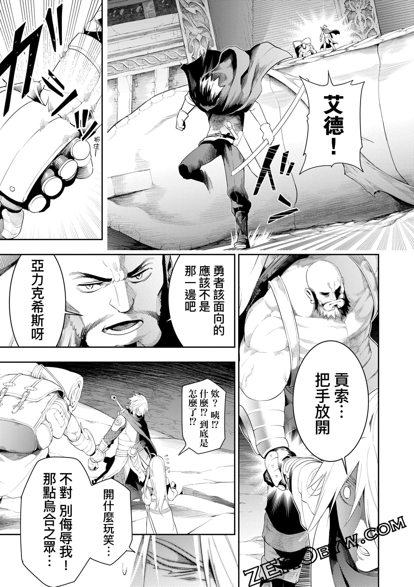 第 154 页