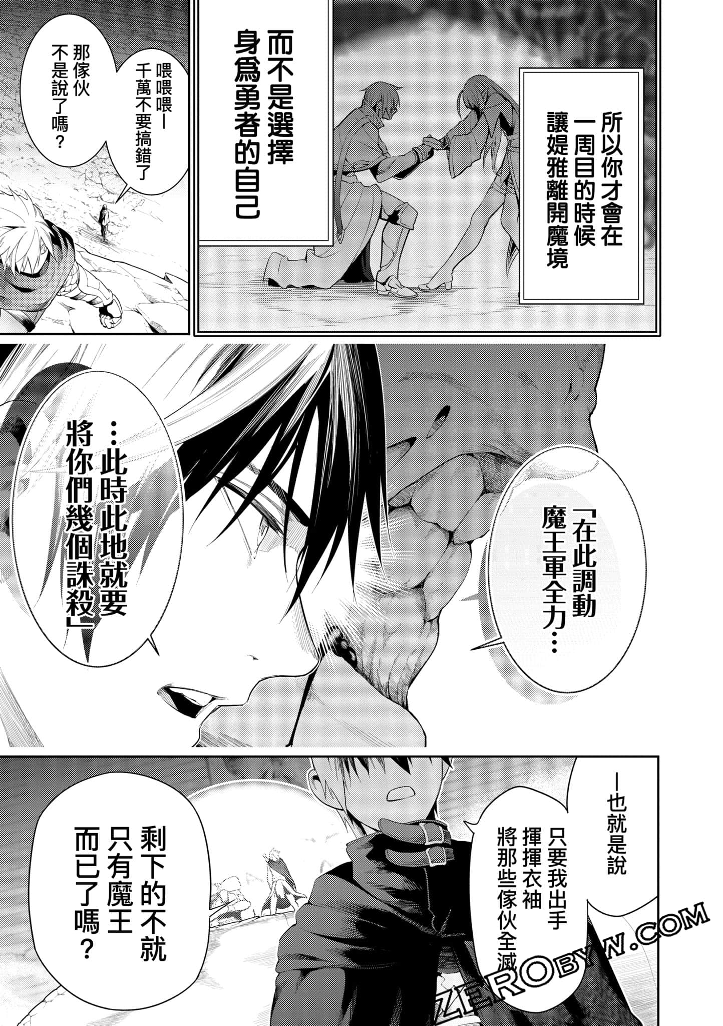 第 156 页