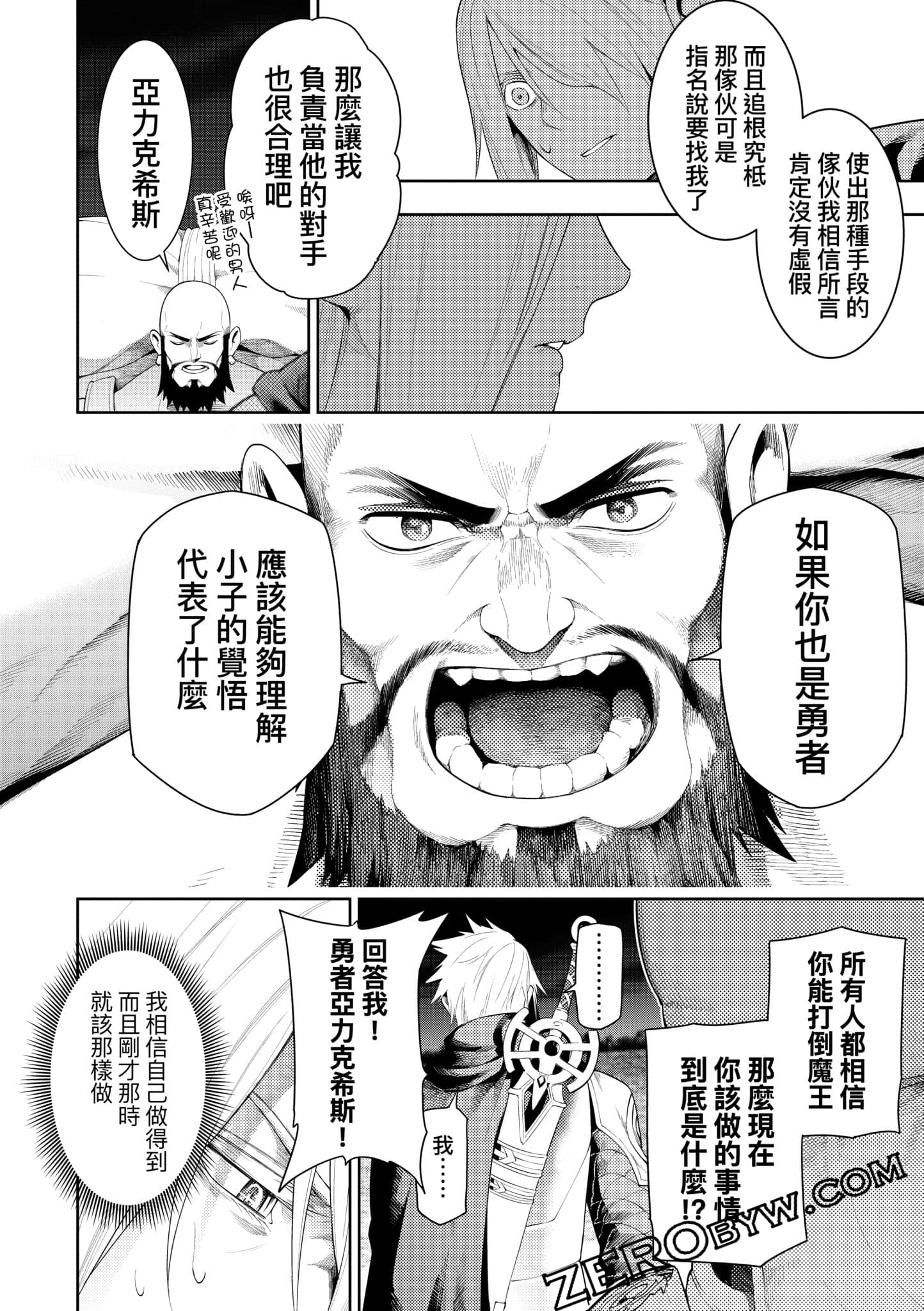 第 157 页