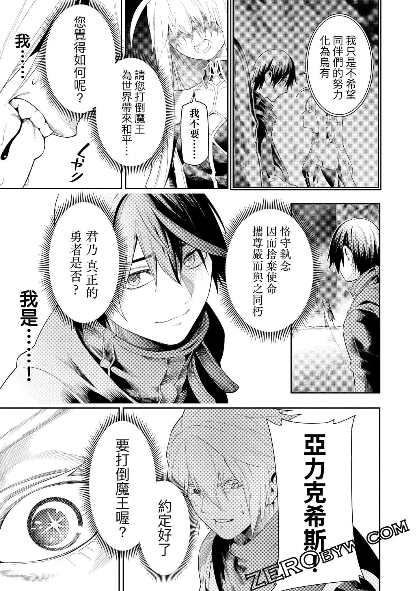 第 158 页