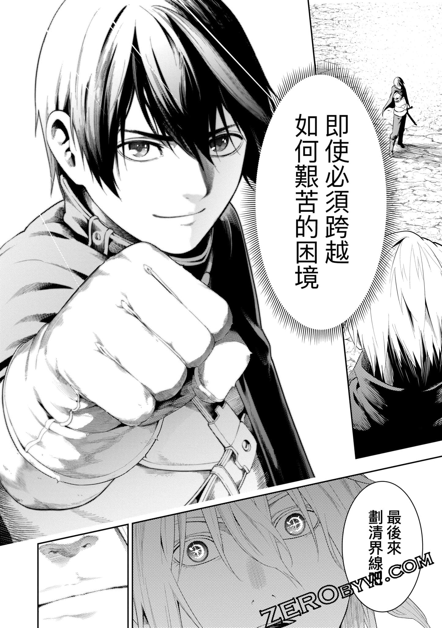 第 159 页