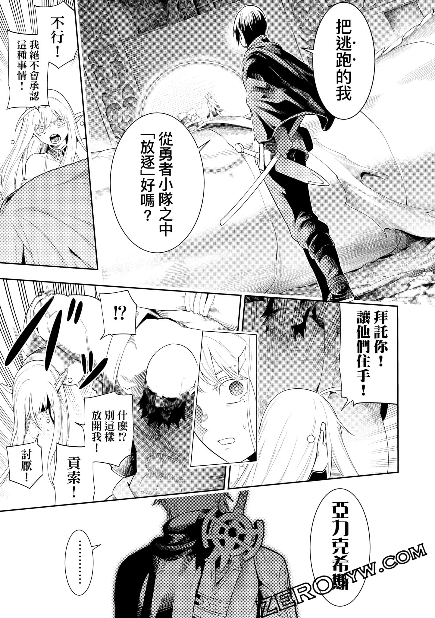 第 160 页