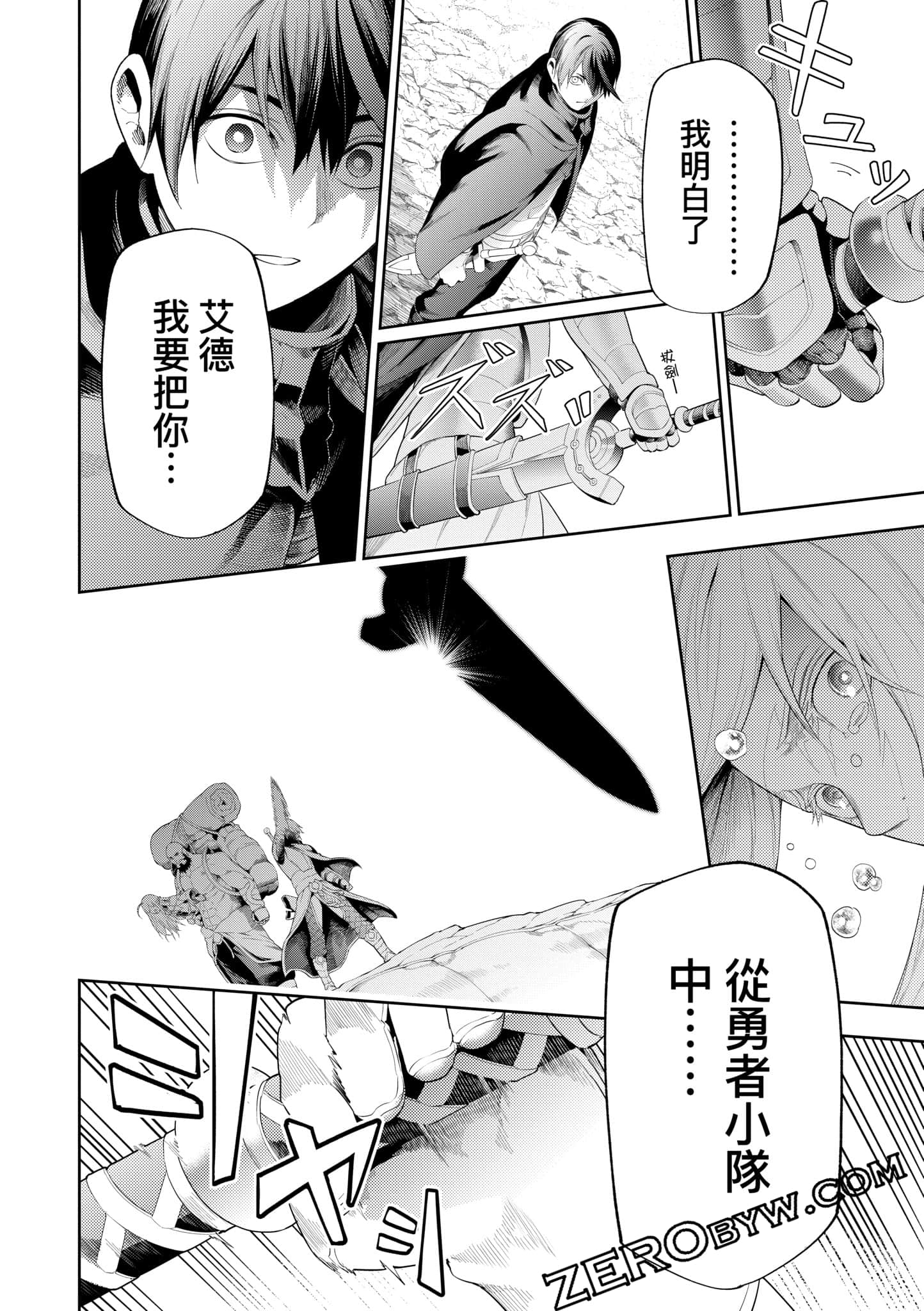 第 161 页