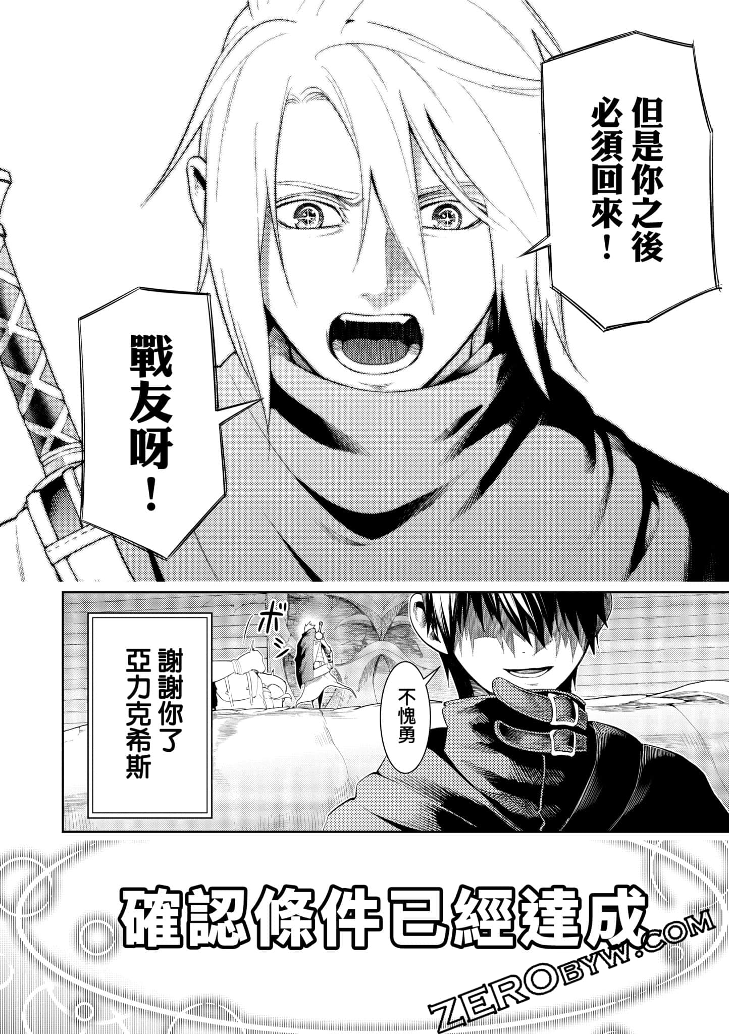 第 163 页