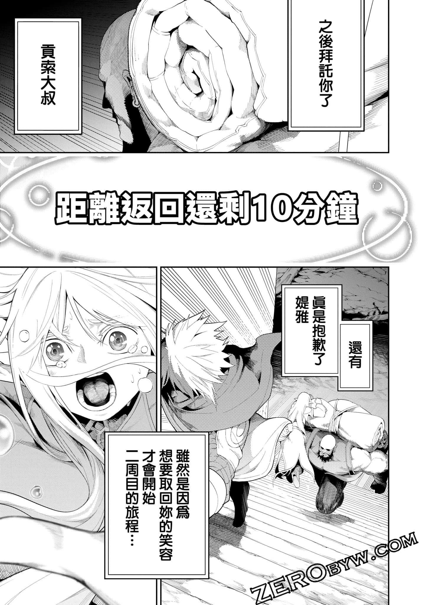 第 164 页