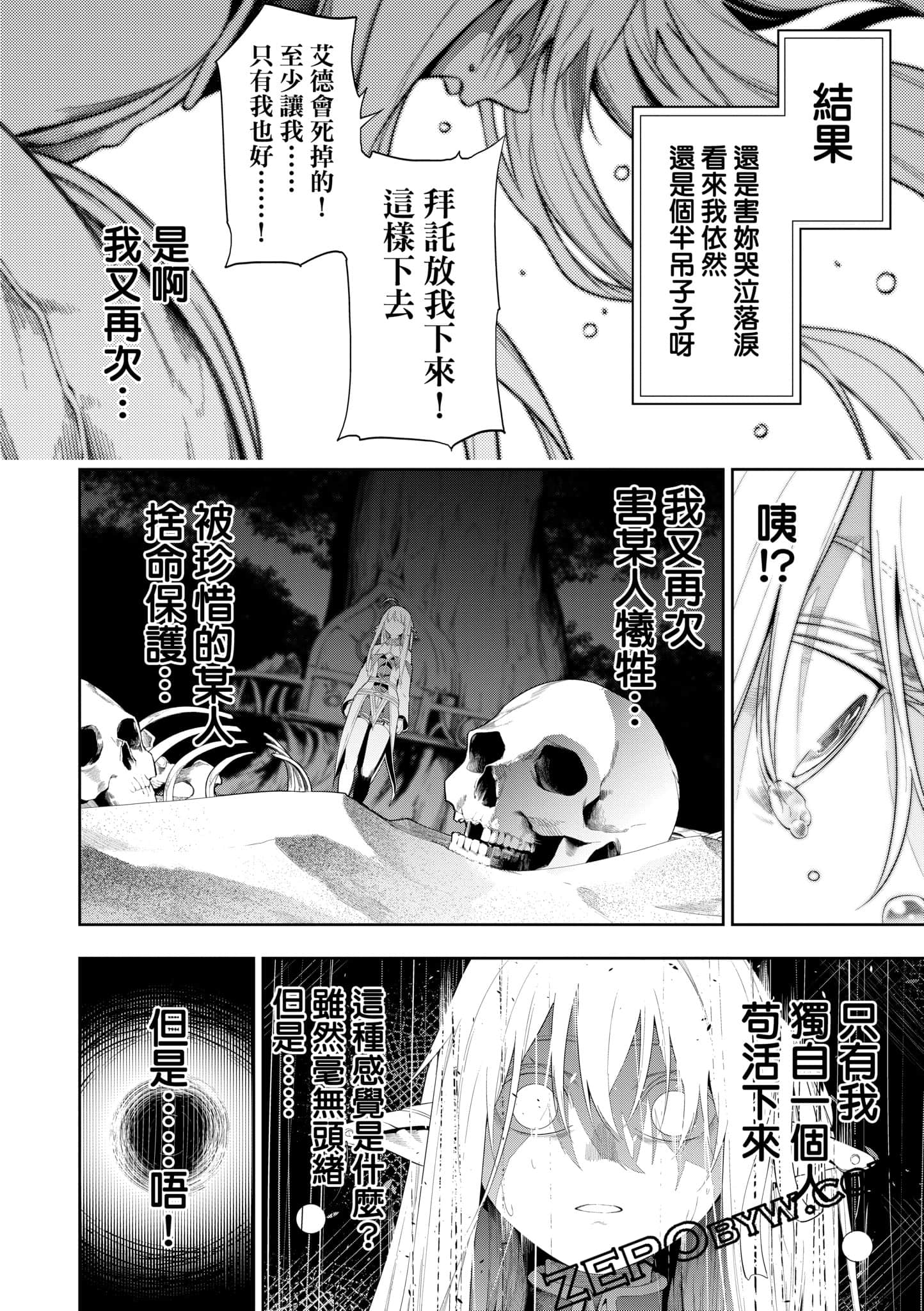 第 165 页