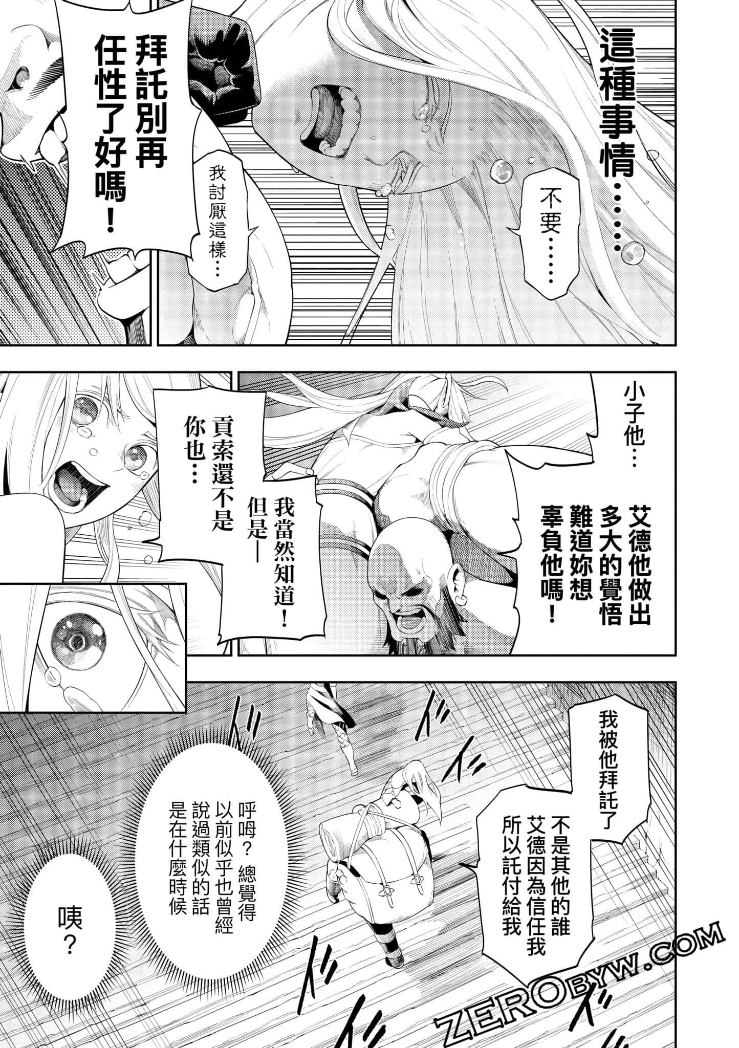 第 166 页